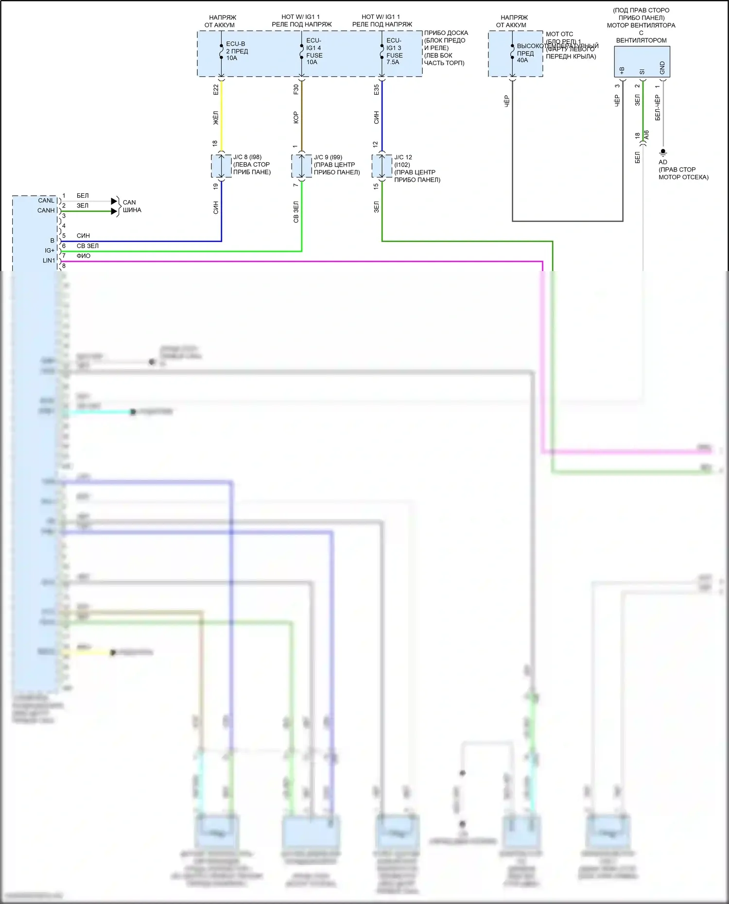 Corolla Toyota XII (2018-2024): 2,0л, электросхема климат контроля, хэтчбек (1 из 2) 