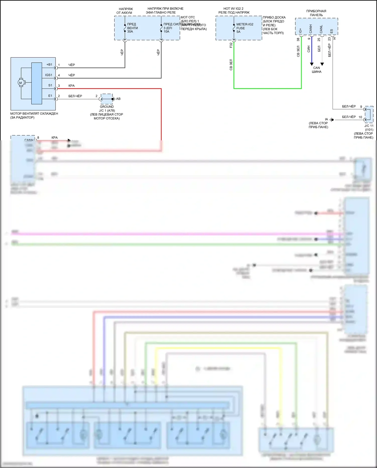 Corolla Toyota XII (2018-2024): 2,0л, электросхема климат контроля, хэтчбек (2 из 2) 