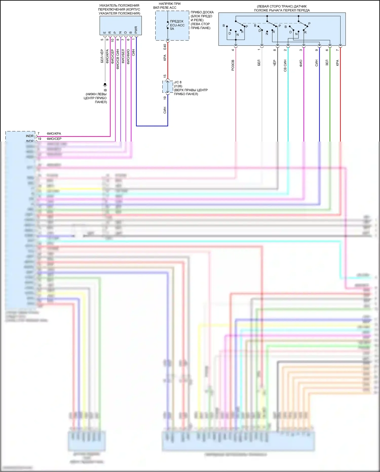 Corolla Toyota XII (2018-2024): 1,8-литровый гибрид, электросхема коробки передач (1 из 3) 