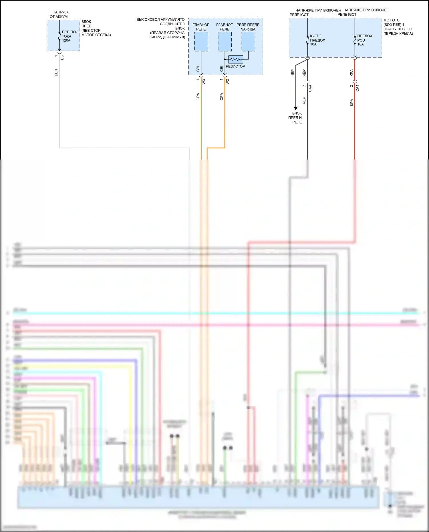 Corolla Toyota XII (2018-2024): 1,8-литровый гибрид, электросхема коробки передач (2 из 3) 