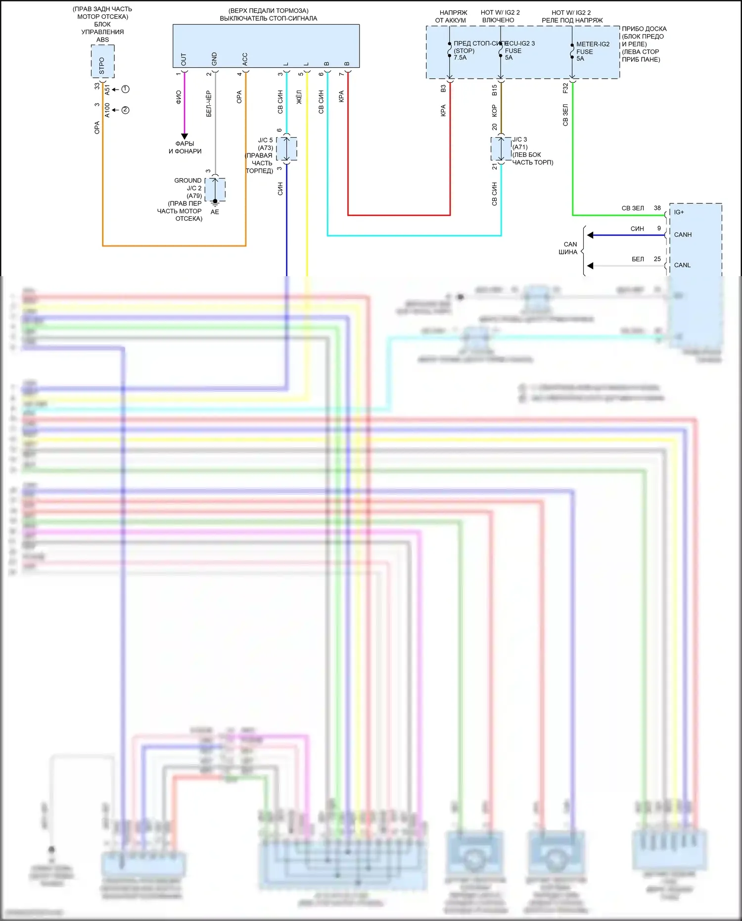 Corolla Toyota XII (2018-2024): 1.8l, электросхема соединений коробки передач (2 из 2) 