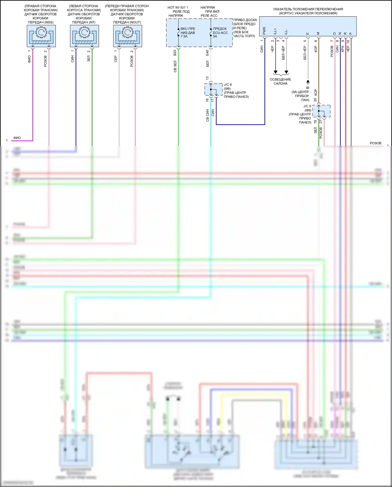 Corolla Toyota XII (2018-2024): 2.0л, электросхема коробки передач, хэтчбек (2 из 3) 