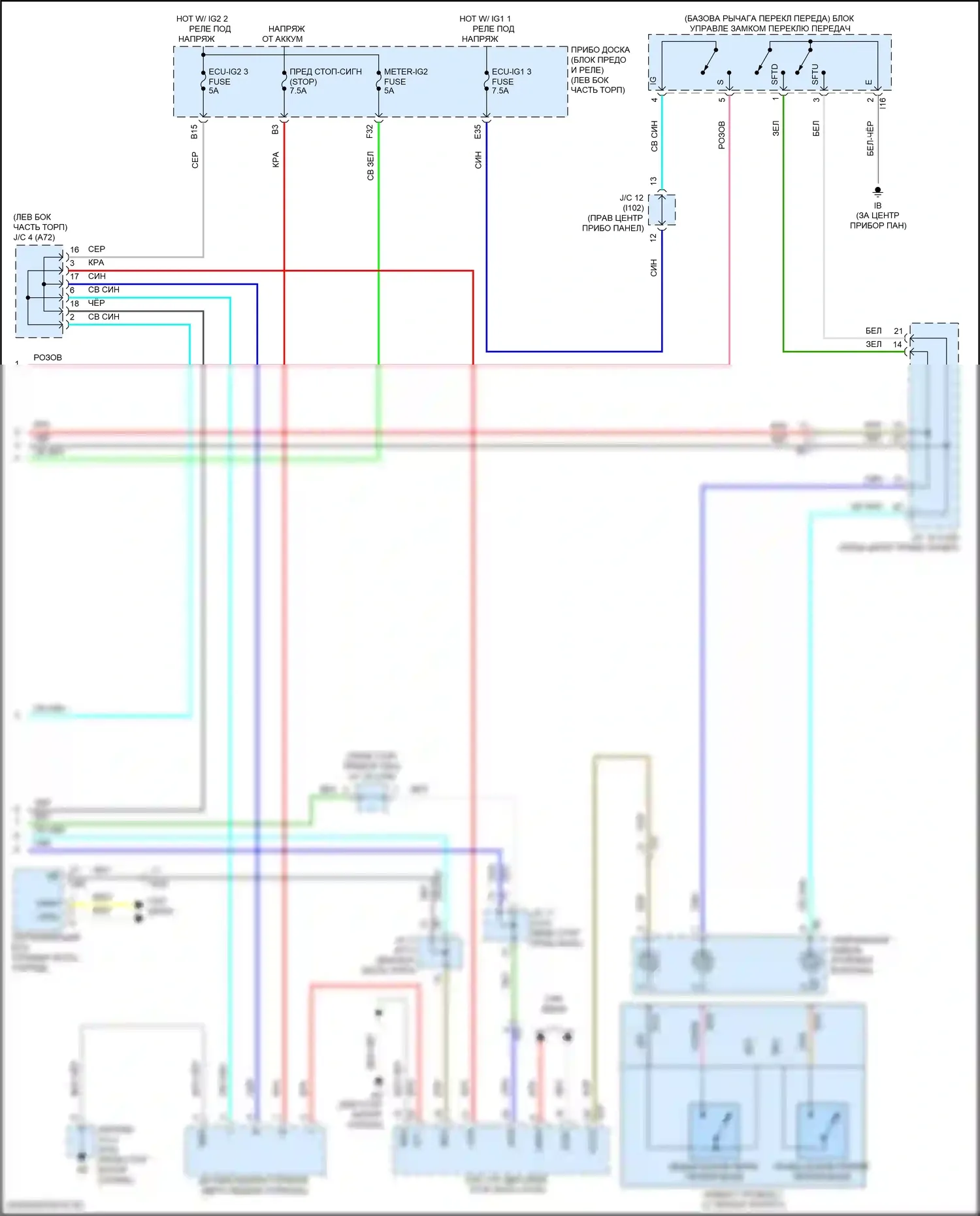 Corolla Toyota XII (2018-2024): 2.0л, электросхема коробки передач, хэтчбек (3 из 3) 