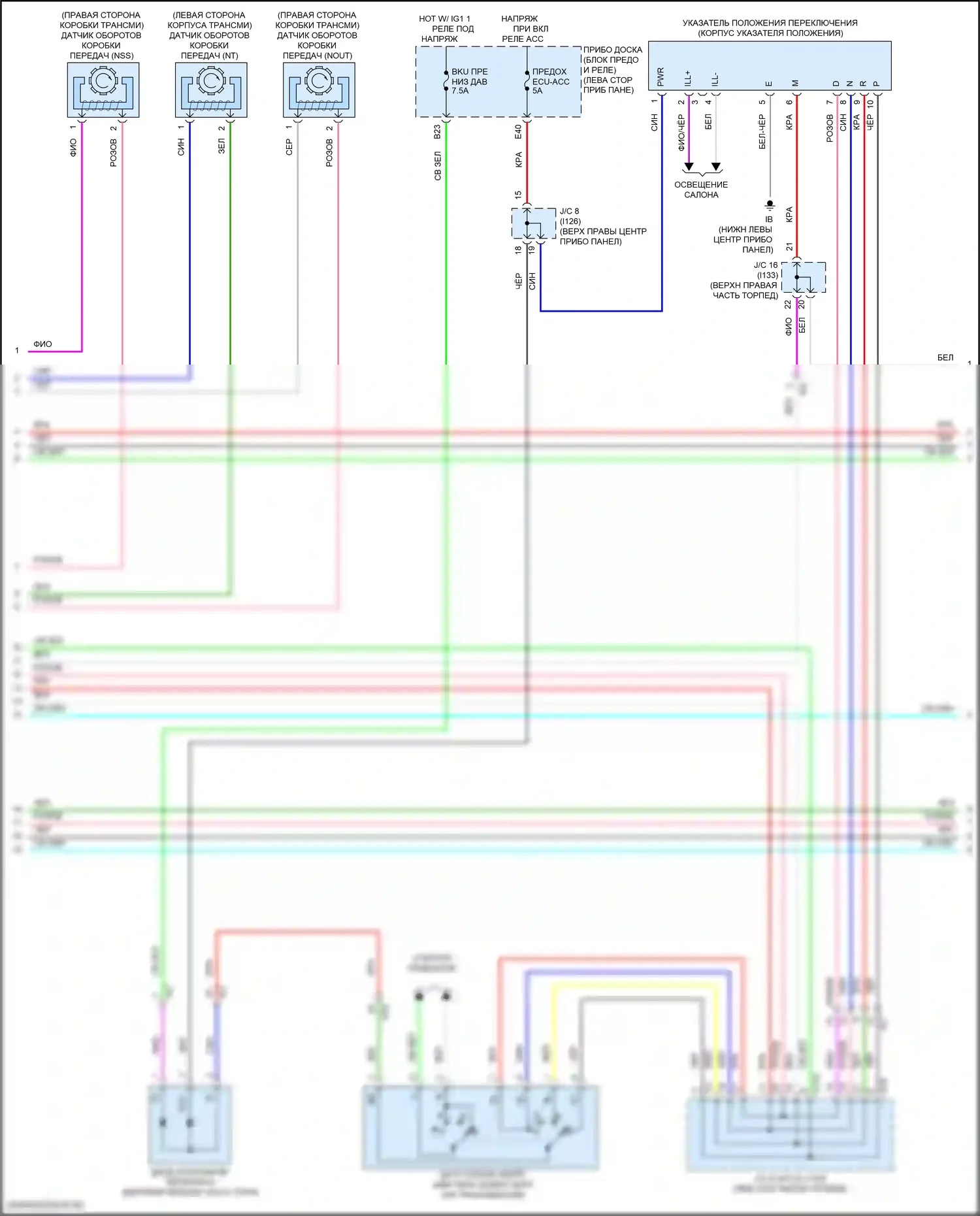 Corolla Toyota XII (2018-2024): 2.0л, электросхема коробки передач, седан (2 из 3) 
