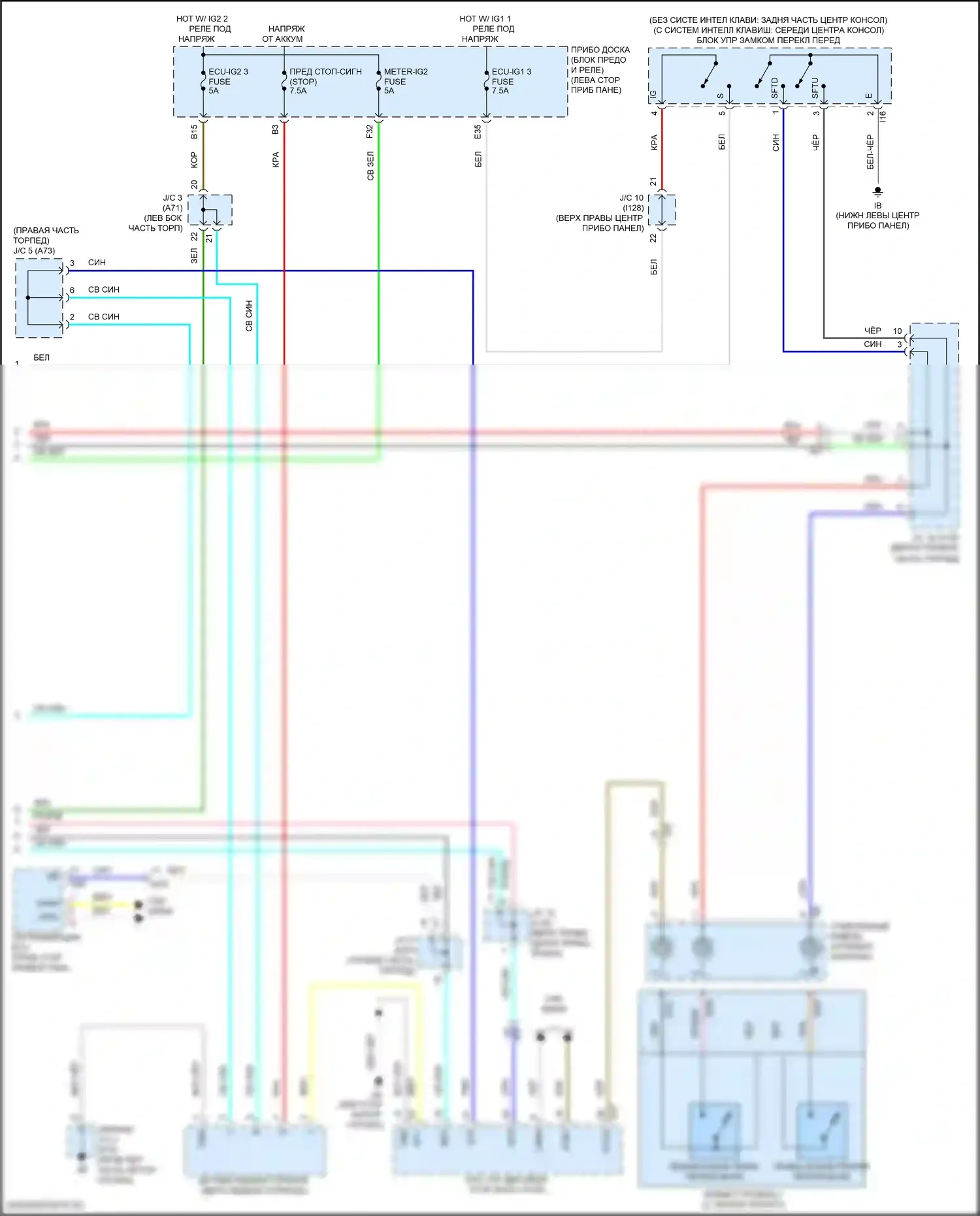 Corolla Toyota XII (2018-2024): 2.0л, электросхема коробки передач, седан (3 из 3) 
