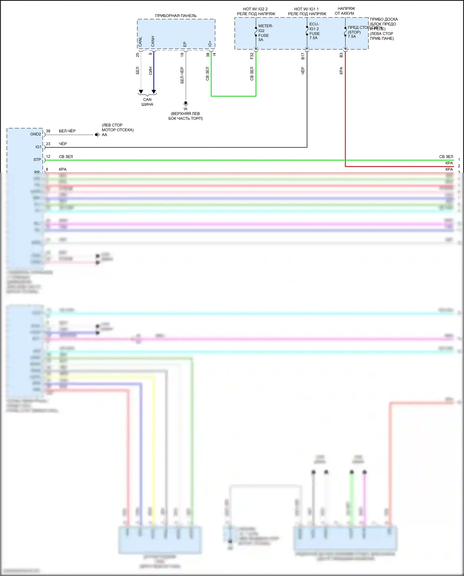 Corolla Toyota XII (2018-2024): 1,8-литровый гибрид, электросхема круиз-контроля (1 из 3) 