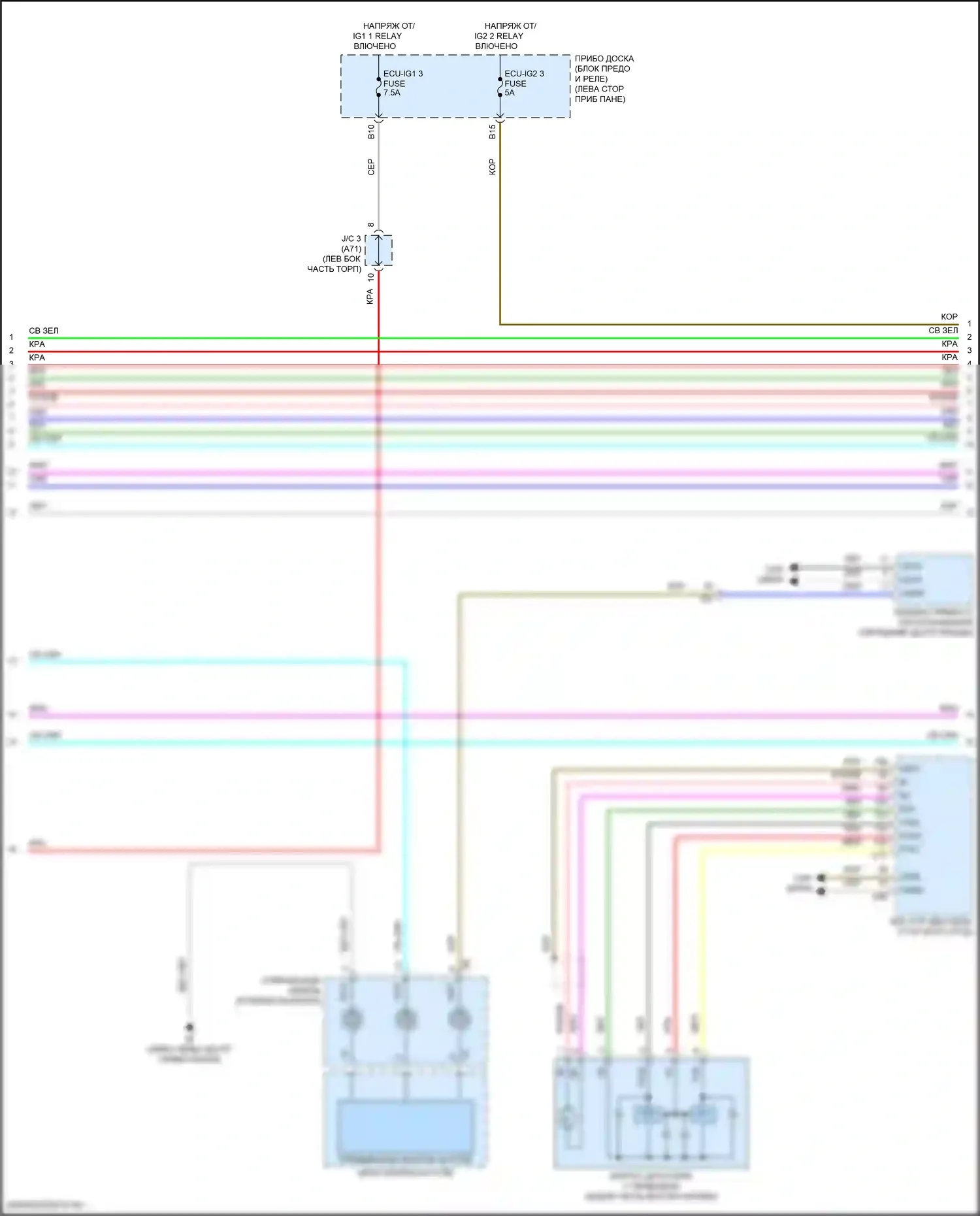 Corolla Toyota XII (2018-2024): 1,8-литровый гибрид, электросхема круиз-контроля (2 из 3) 