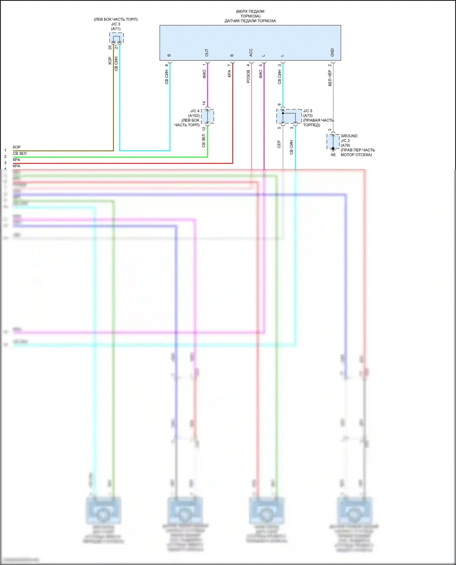 Corolla Toyota XII (2018-2024): 1,8-литровый гибрид, электросхема круиз-контроля (3 из 3) 