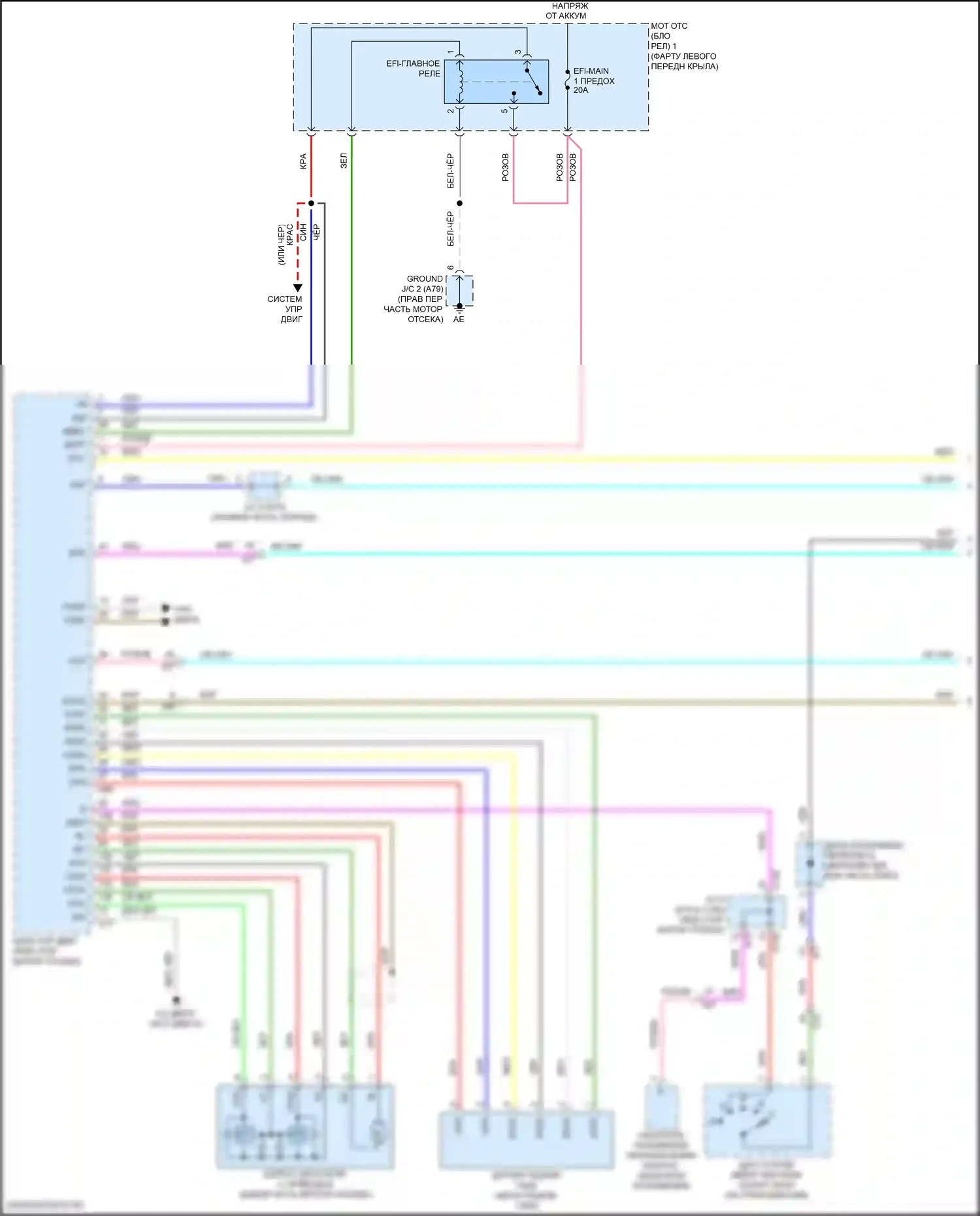 Corolla Toyota XII (2018-2024): 1.8l, электросхема круиз-контроля (1 из 3) 
