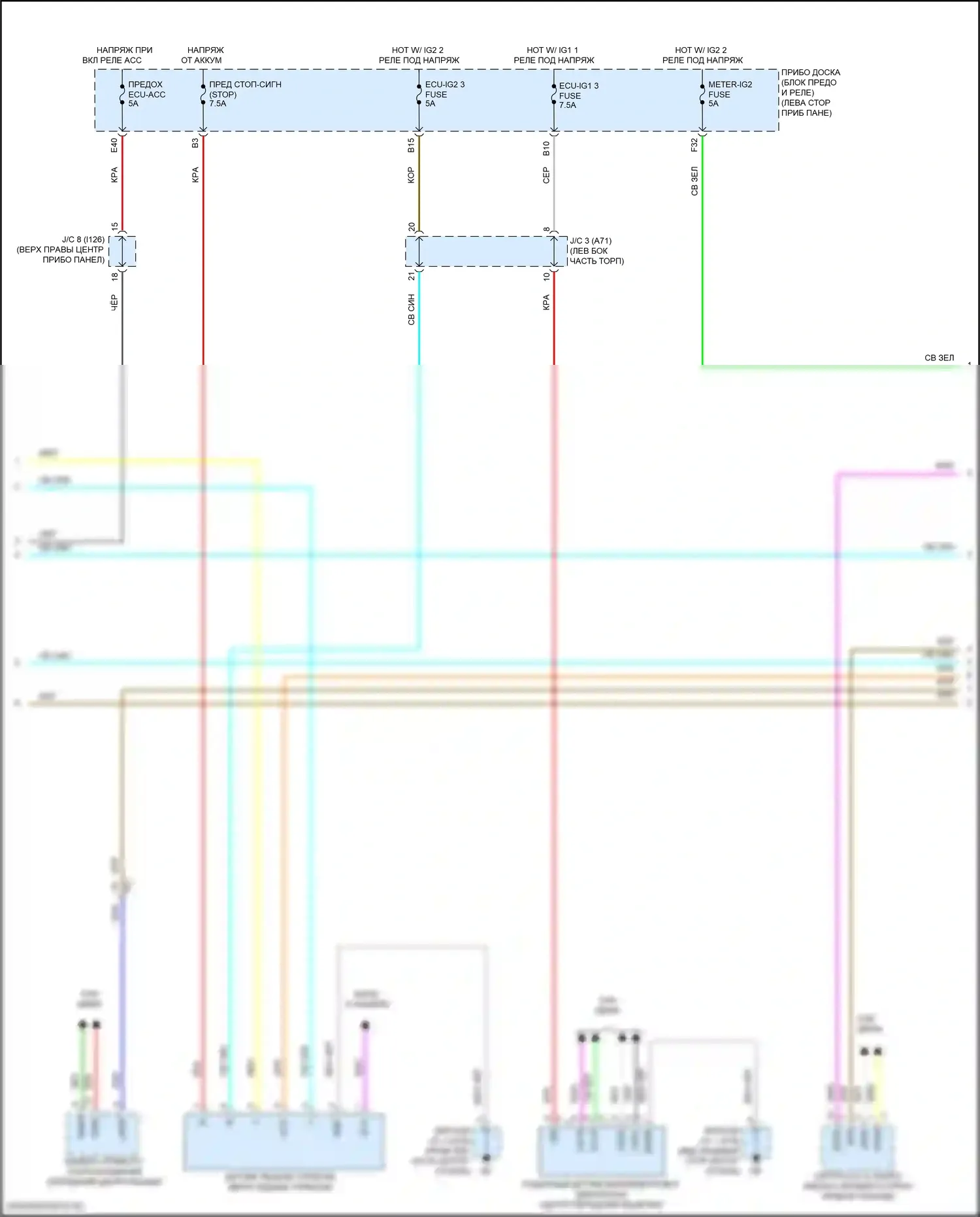 Corolla Toyota XII (2018-2024): 1.8l, электросхема круиз-контроля (2 из 3) 