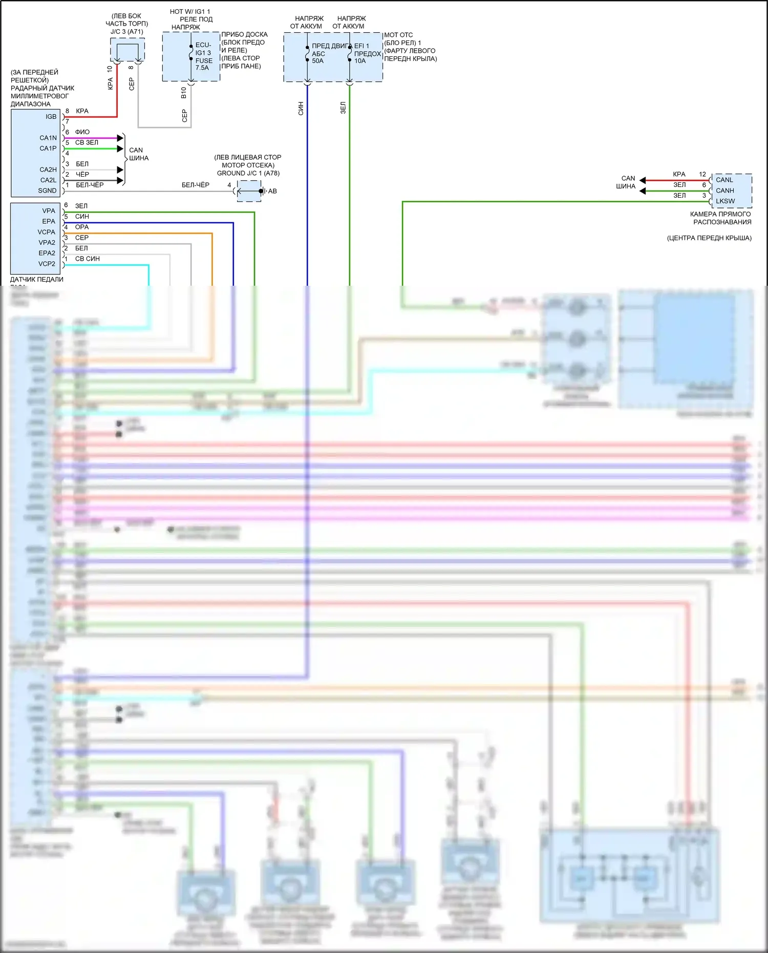 Corolla Toyota XII (2018-2024): 2,0л, электросхема круиз-контроля, хэтчбек (1 из 2) 
