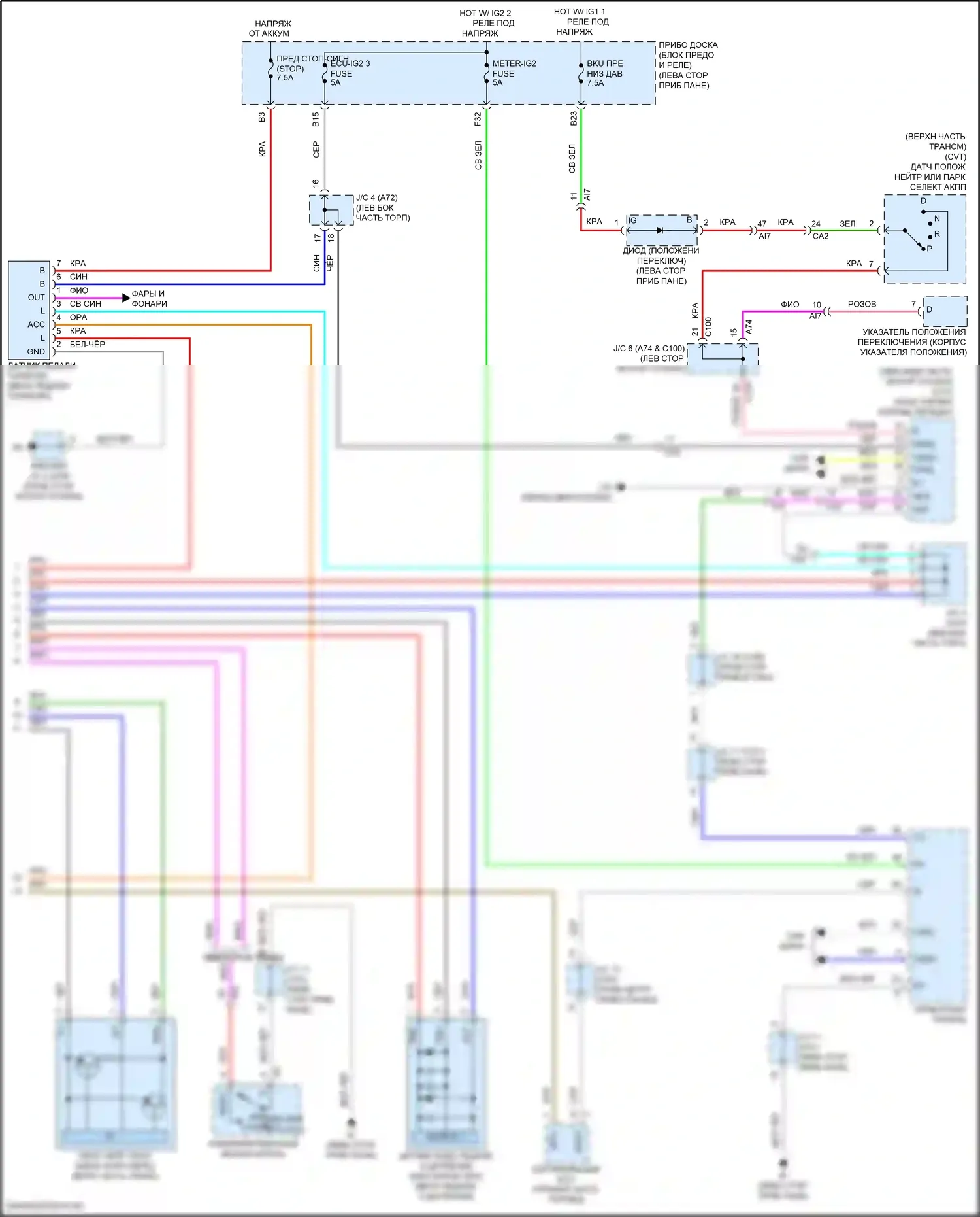 Corolla Toyota XII (2018-2024): 2,0л, электросхема круиз-контроля, хэтчбек (2 из 2) 