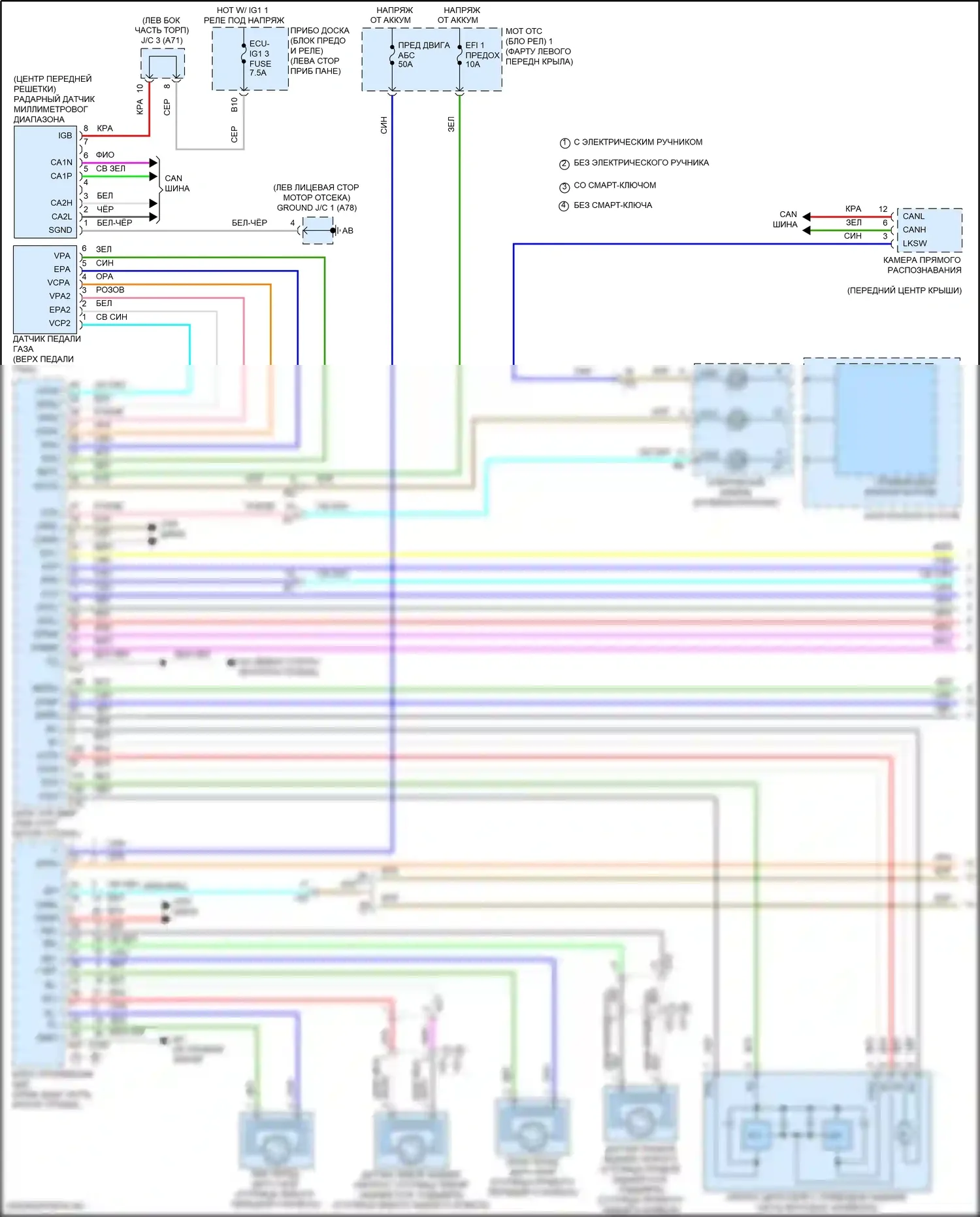 Corolla Toyota XII (2018-2024): 2,0л, электросхема круиз-контроля, седан (1 из 2) 