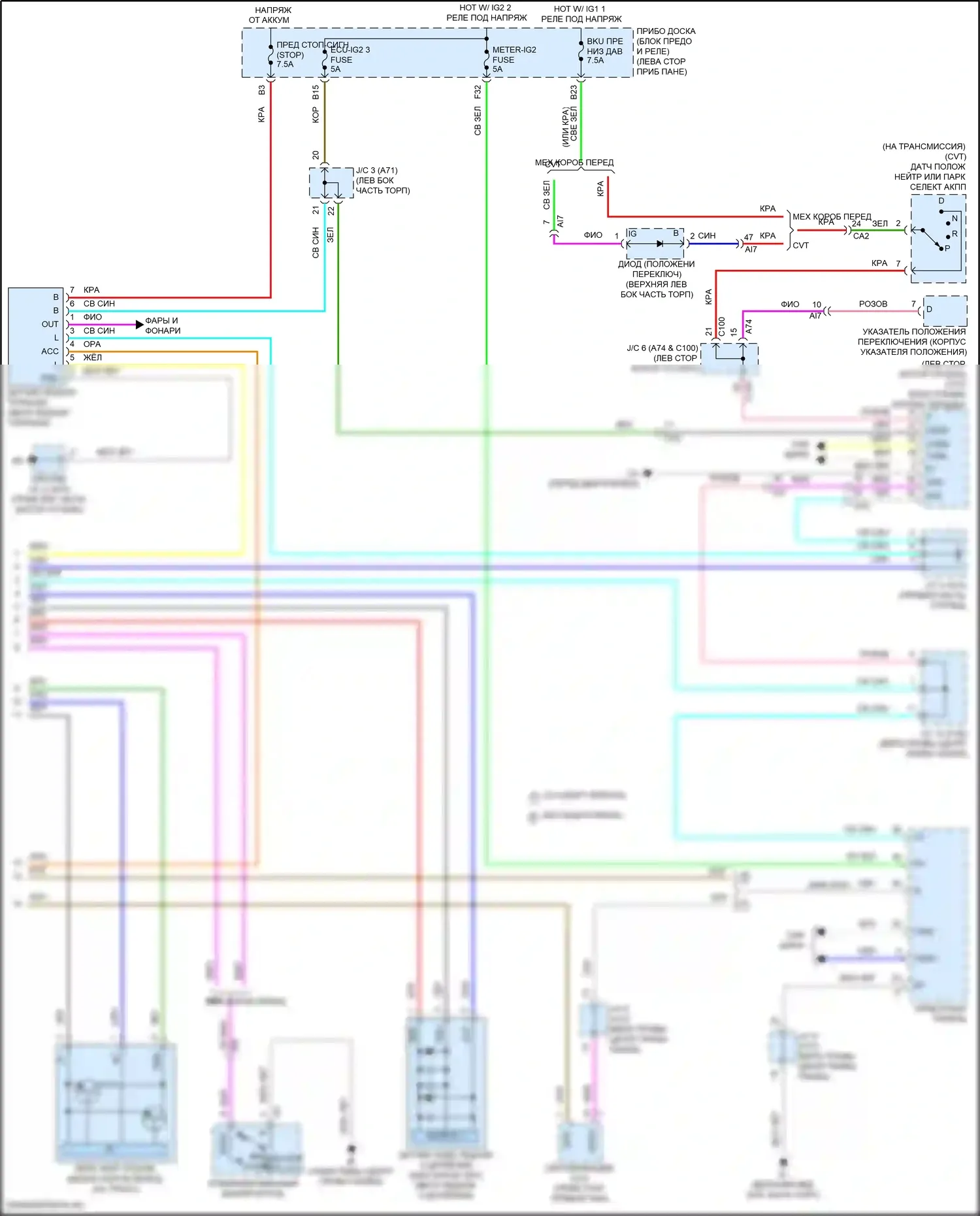 Corolla Toyota XII (2018-2024): 2,0л, электросхема круиз-контроля, седан (2 из 2) 