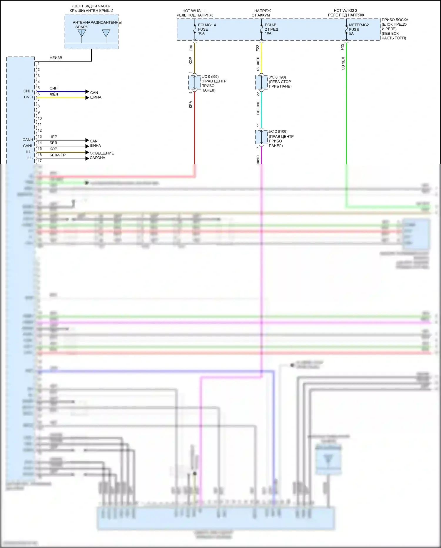 Corolla Toyota XII (2018-2024): Электросхема магнитолы, хэтчбек с отдельным усилителем (1 из 5) 
