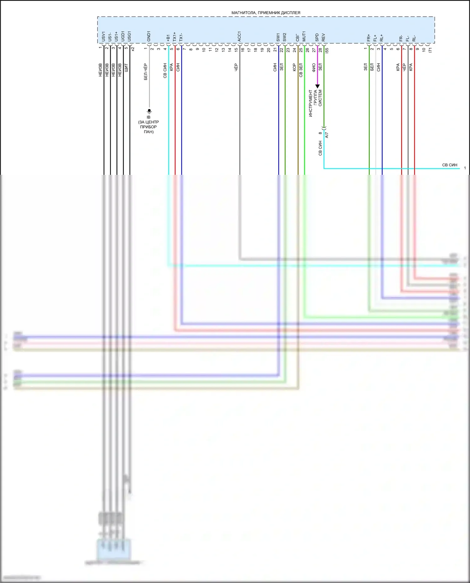 Corolla Toyota XII (2018-2024): Электросхема магнитолы, хэтчбек с отдельным усилителем (3 из 5) 