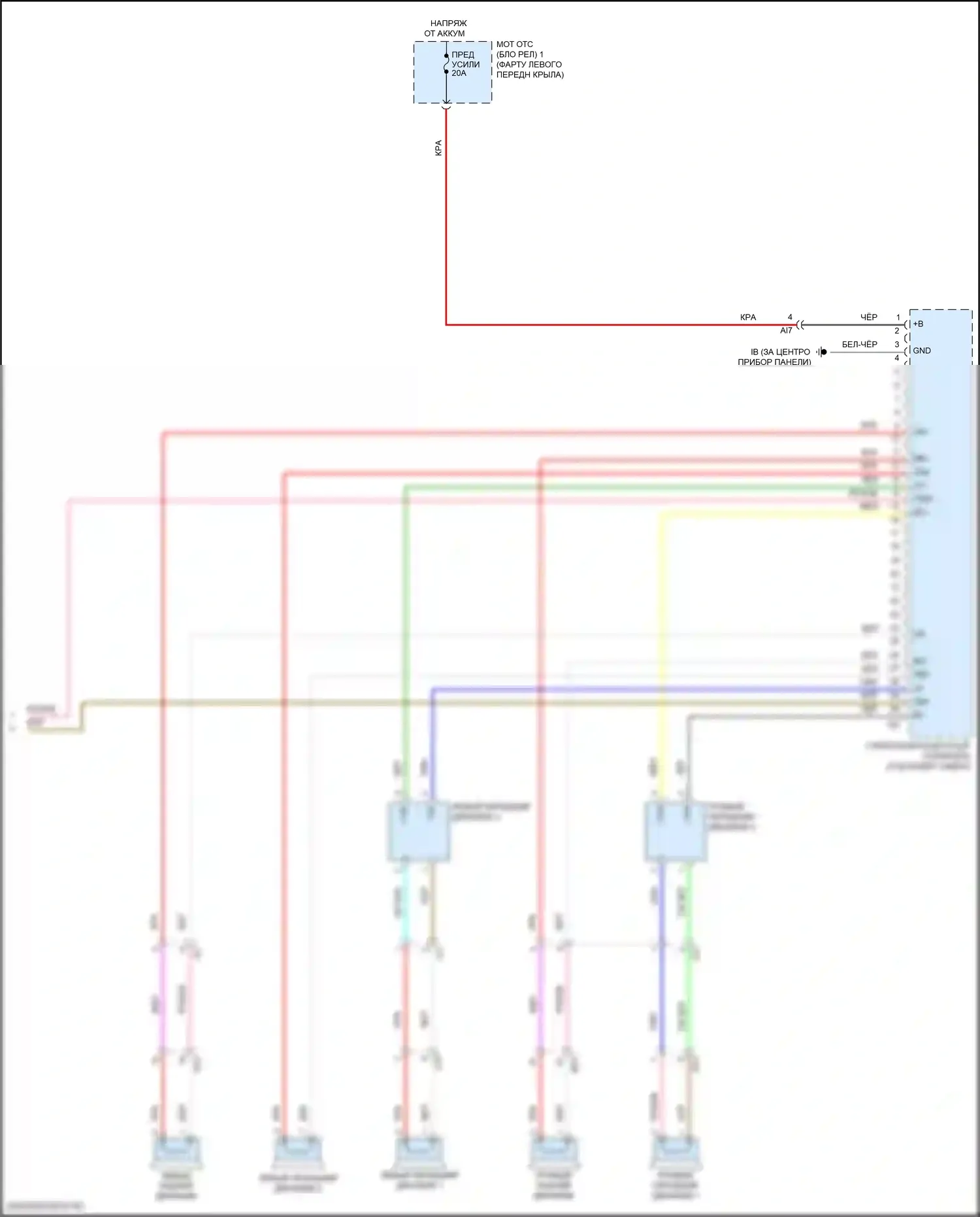 Corolla Toyota XII (2018-2024): Электросхема магнитолы, хэтчбек с отдельным усилителем (5 из 5) 