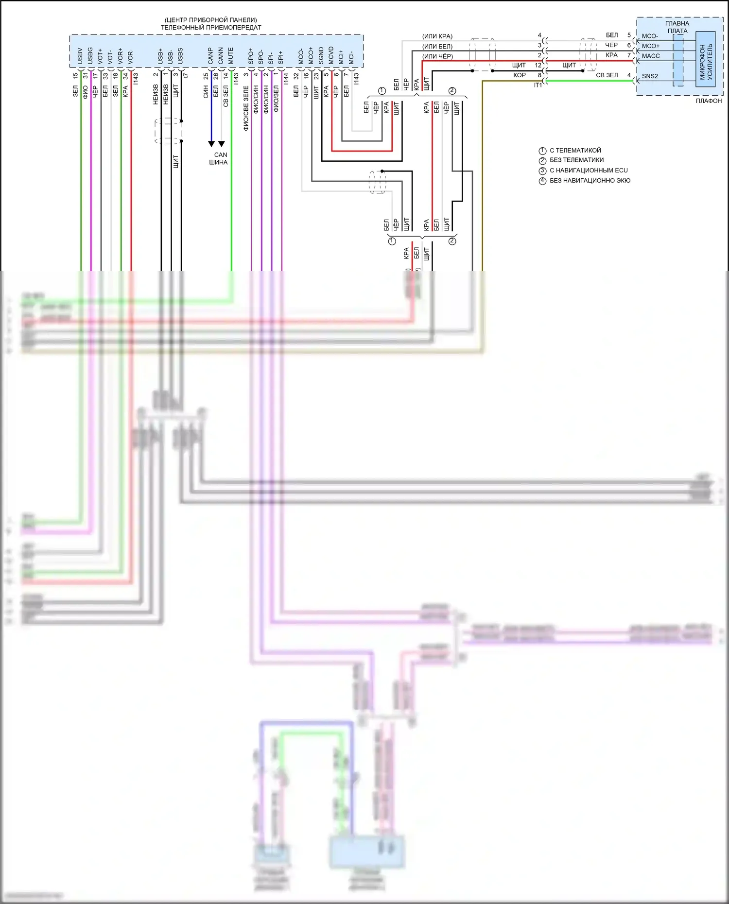 Corolla Toyota XII (2018-2024): Электросхема магнитолы, хэтчбек со встроенным усилителем (2 из 4) 