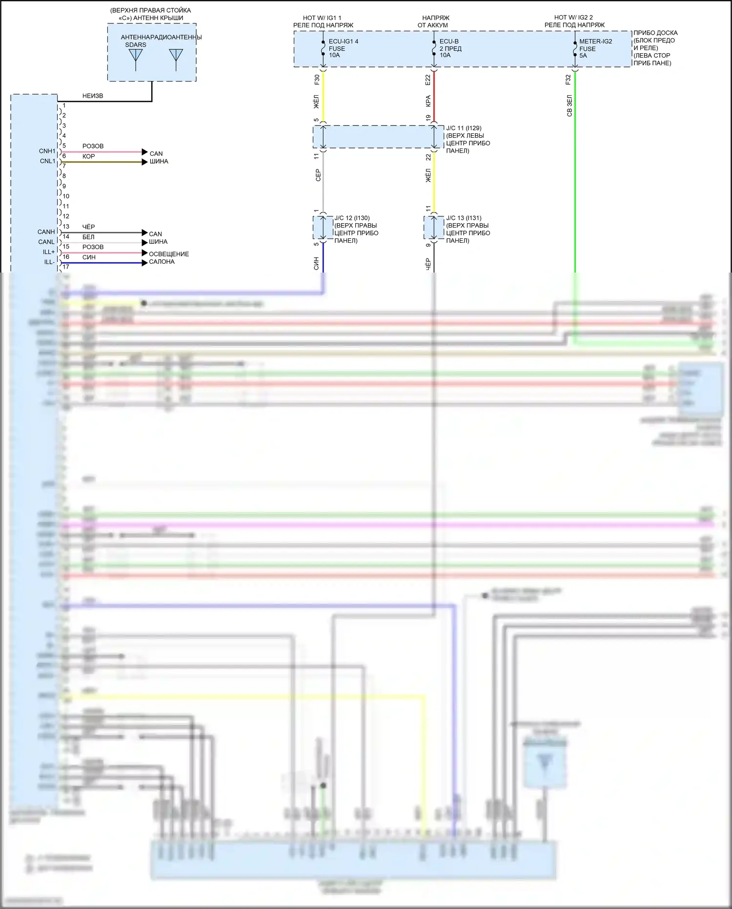 Corolla Toyota XII (2018-2024): Электросхема магнитолы, седан с отдельным усилителем (1 из 4) 