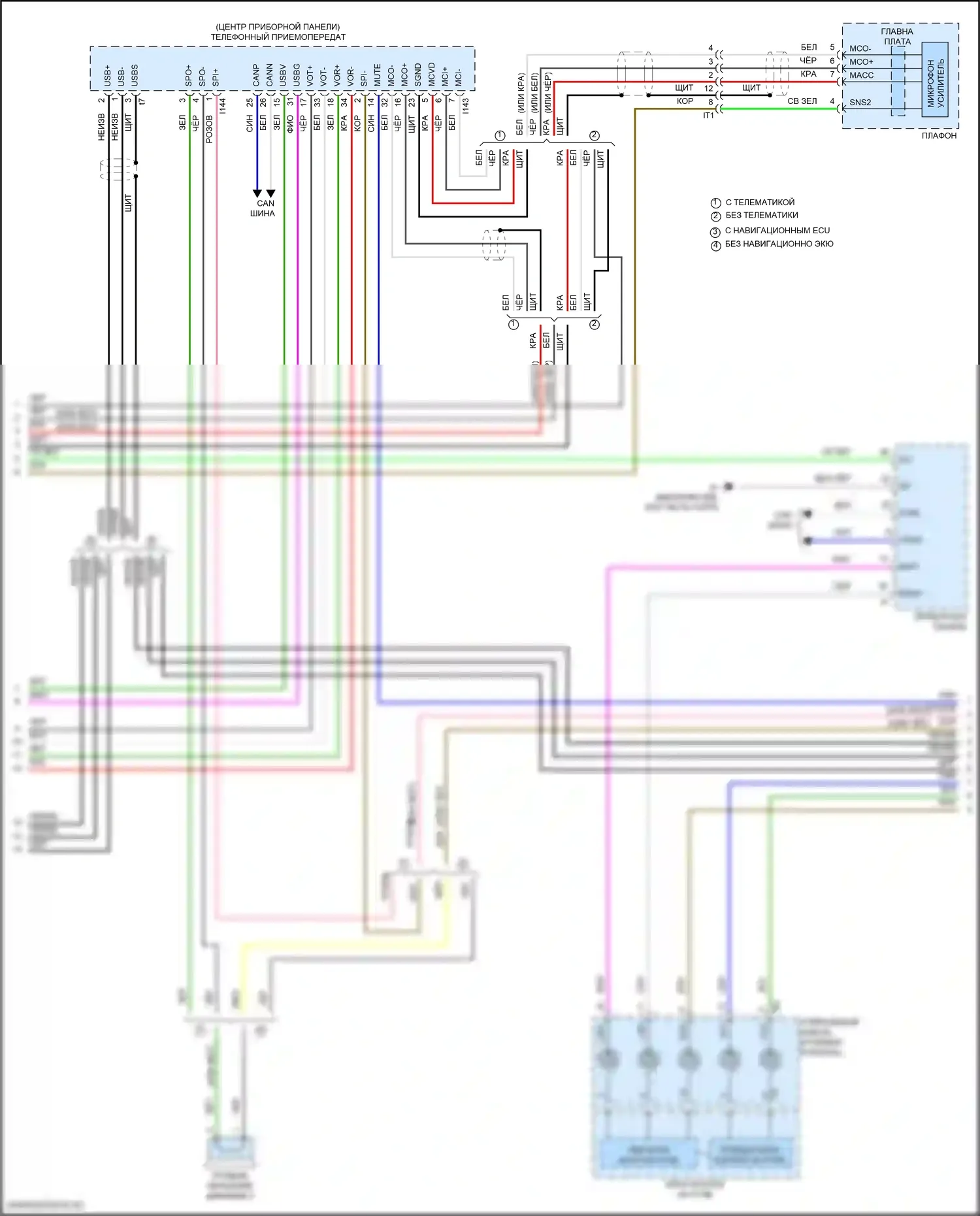 Corolla Toyota XII (2018-2024): Электросхема магнитолы, седан с отдельным усилителем (2 из 4) 