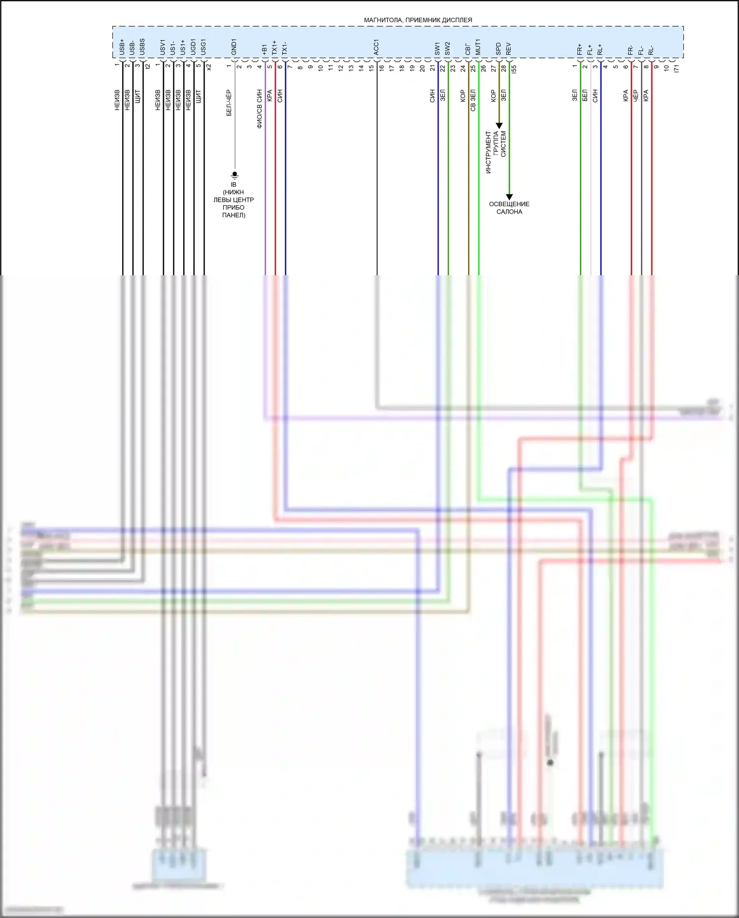 Corolla Toyota XII (2018-2024): Электросхема магнитолы, седан с отдельным усилителем (3 из 4) 