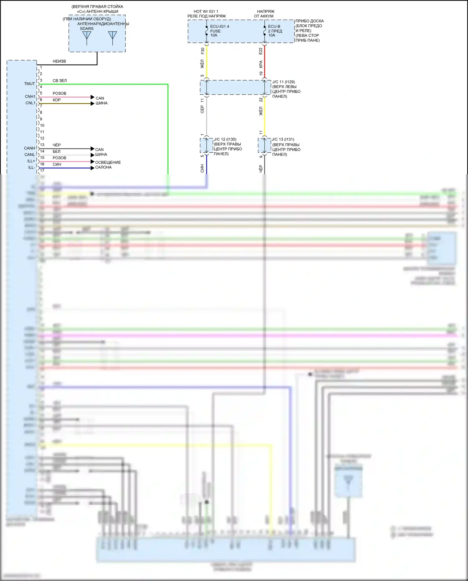 Corolla Toyota XII (2018-2024): Электросхема магнитолы, седан со встроенным усилителем (1 из 4) 