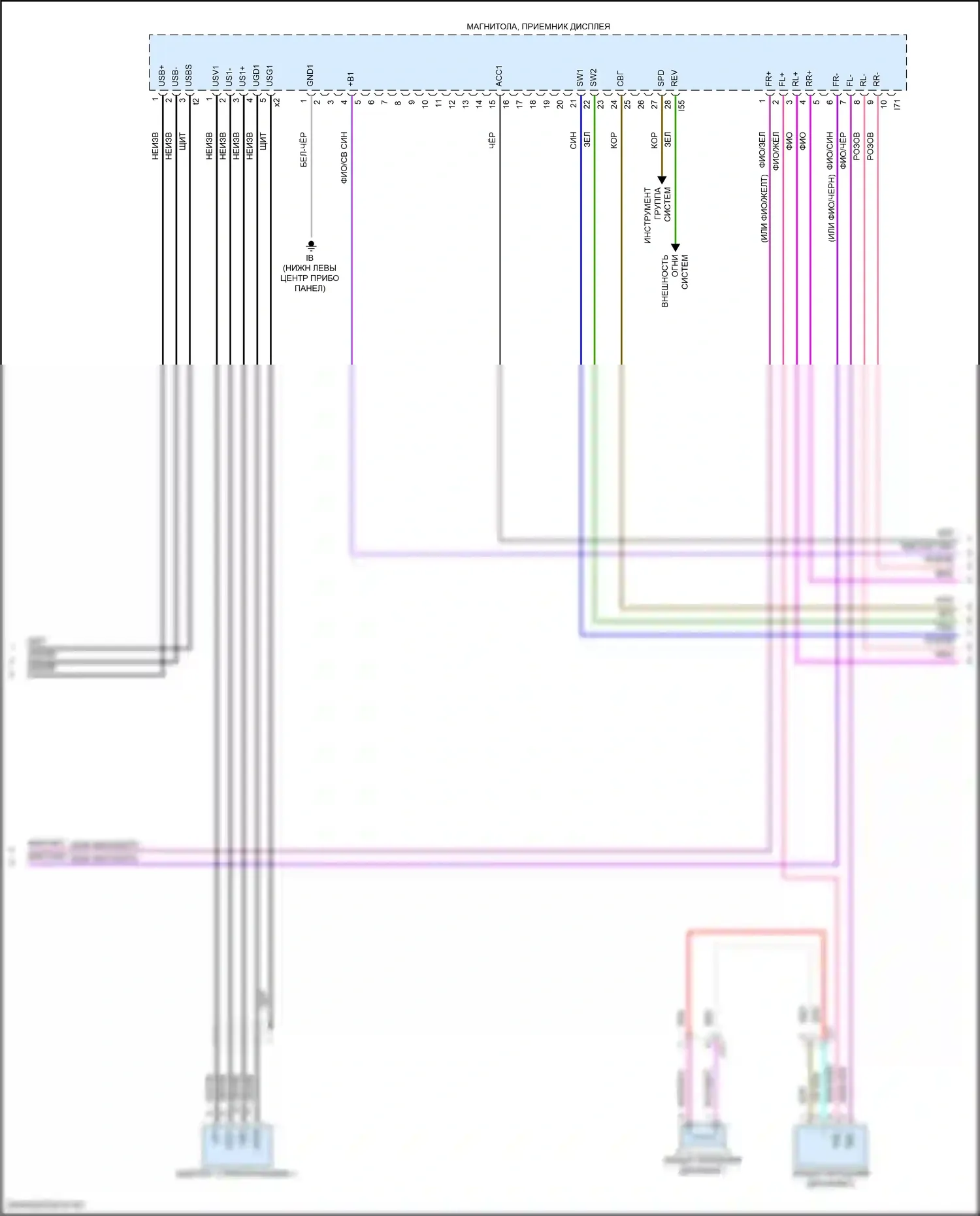 Corolla Toyota XII (2018-2024): Электросхема магнитолы, седан со встроенным усилителем (3 из 4) 