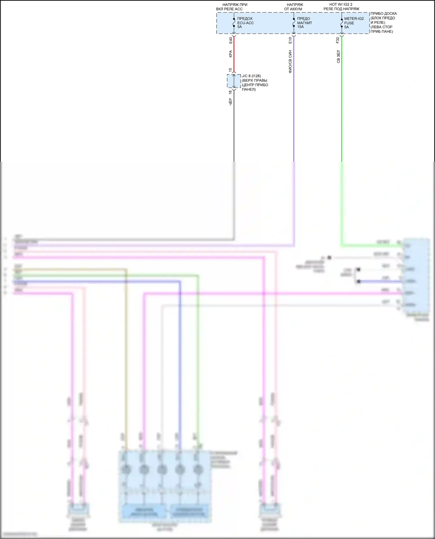 Corolla Toyota XII (2018-2024): Электросхема магнитолы, седан со встроенным усилителем (4 из 4) 