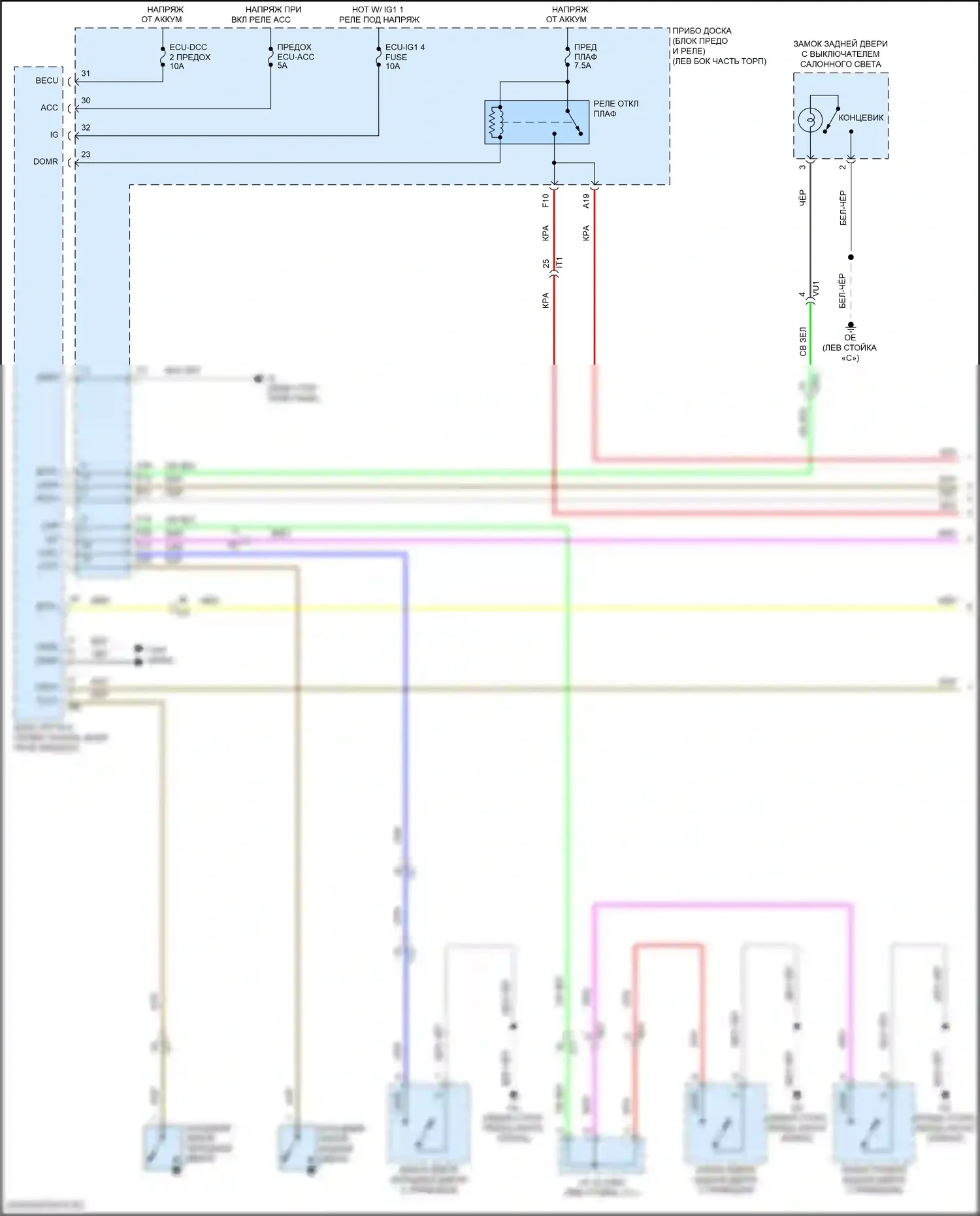 Corolla Toyota XII (2018-2024): Электросхема освещения салона, хэтчбек (1 из 2) 