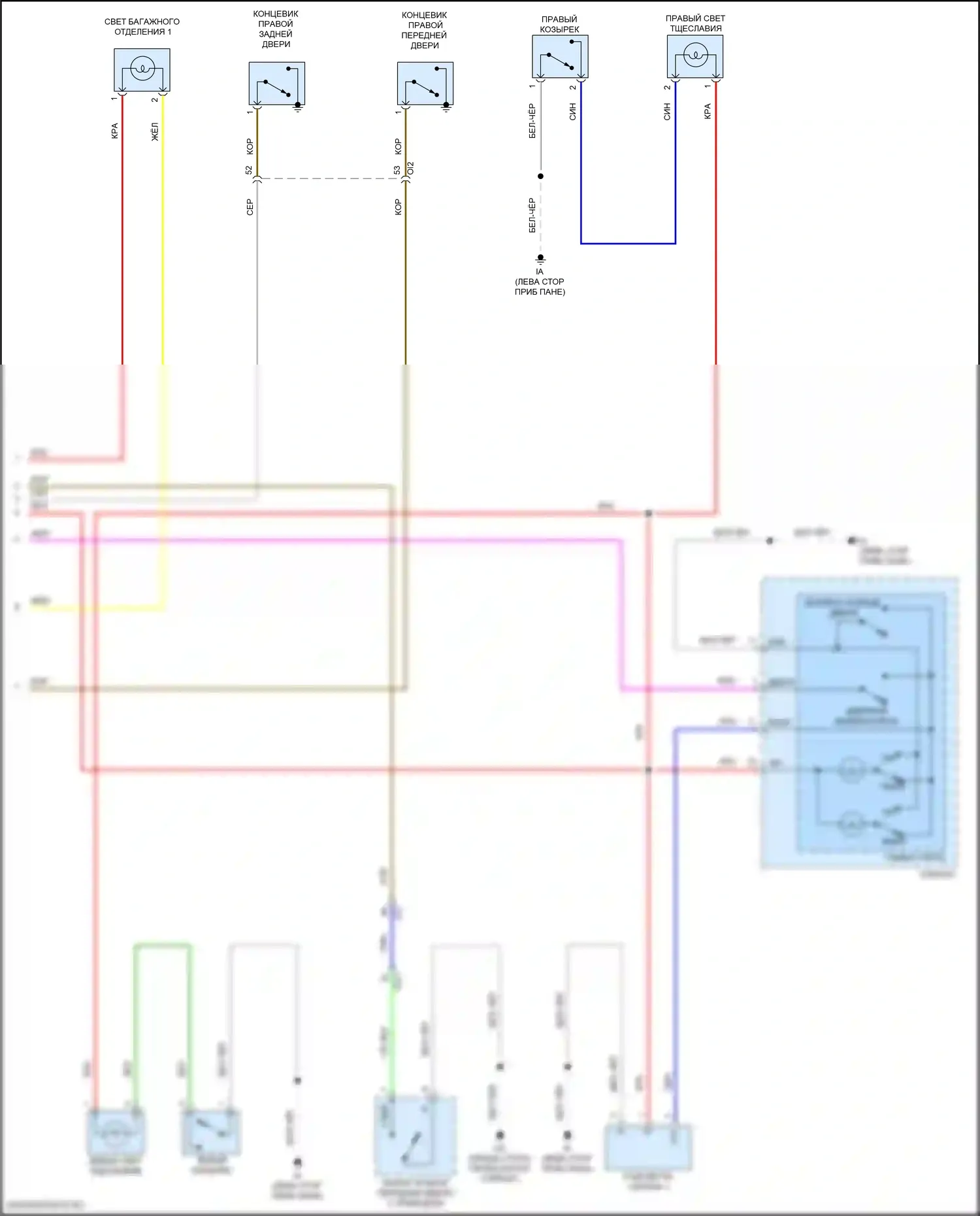 Corolla Toyota XII (2018-2024): Электросхема освещения салона, хэтчбек (2 из 2) 