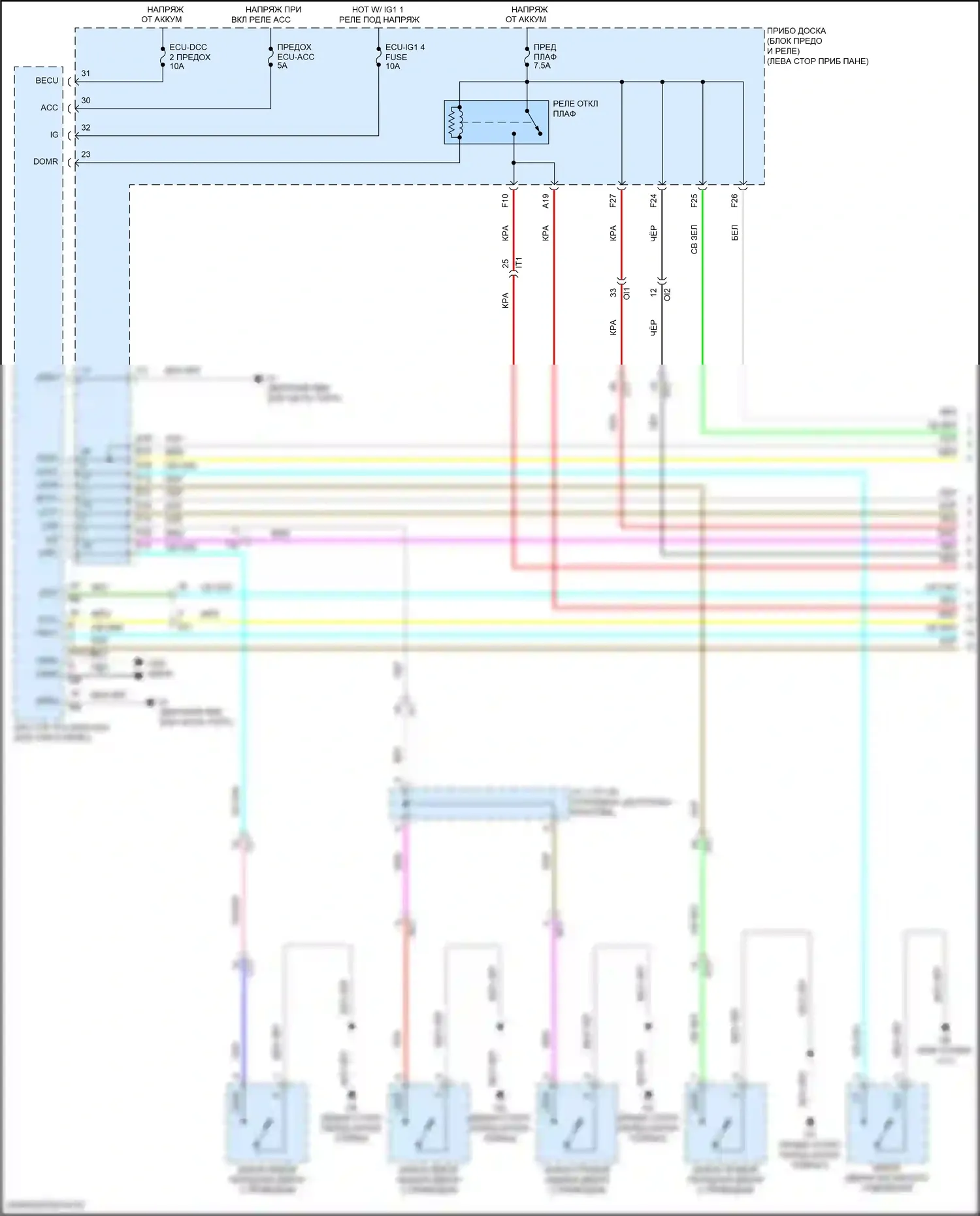 Corolla Toyota XII (2018-2024): Электросхема освещения салона, седан (1 из 3) 