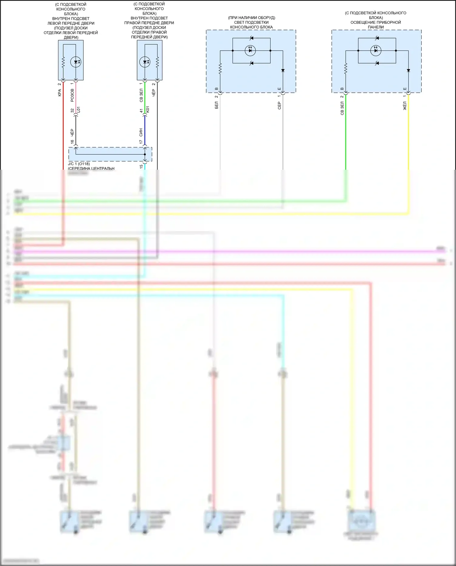 Corolla Toyota XII (2018-2024): Электросхема освещения салона, седан (2 из 3) 