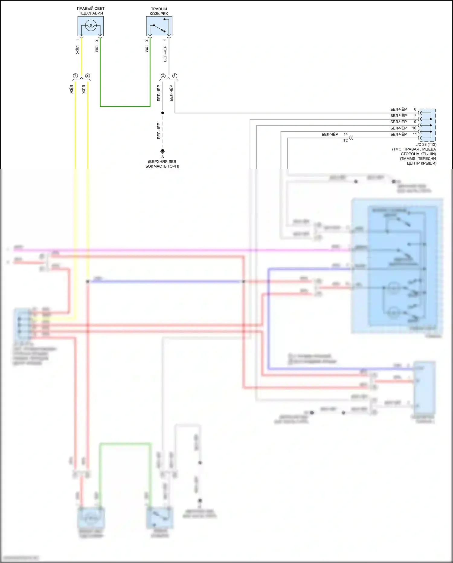 Corolla Toyota XII (2018-2024): Электросхема освещения салона, седан (3 из 3) 
