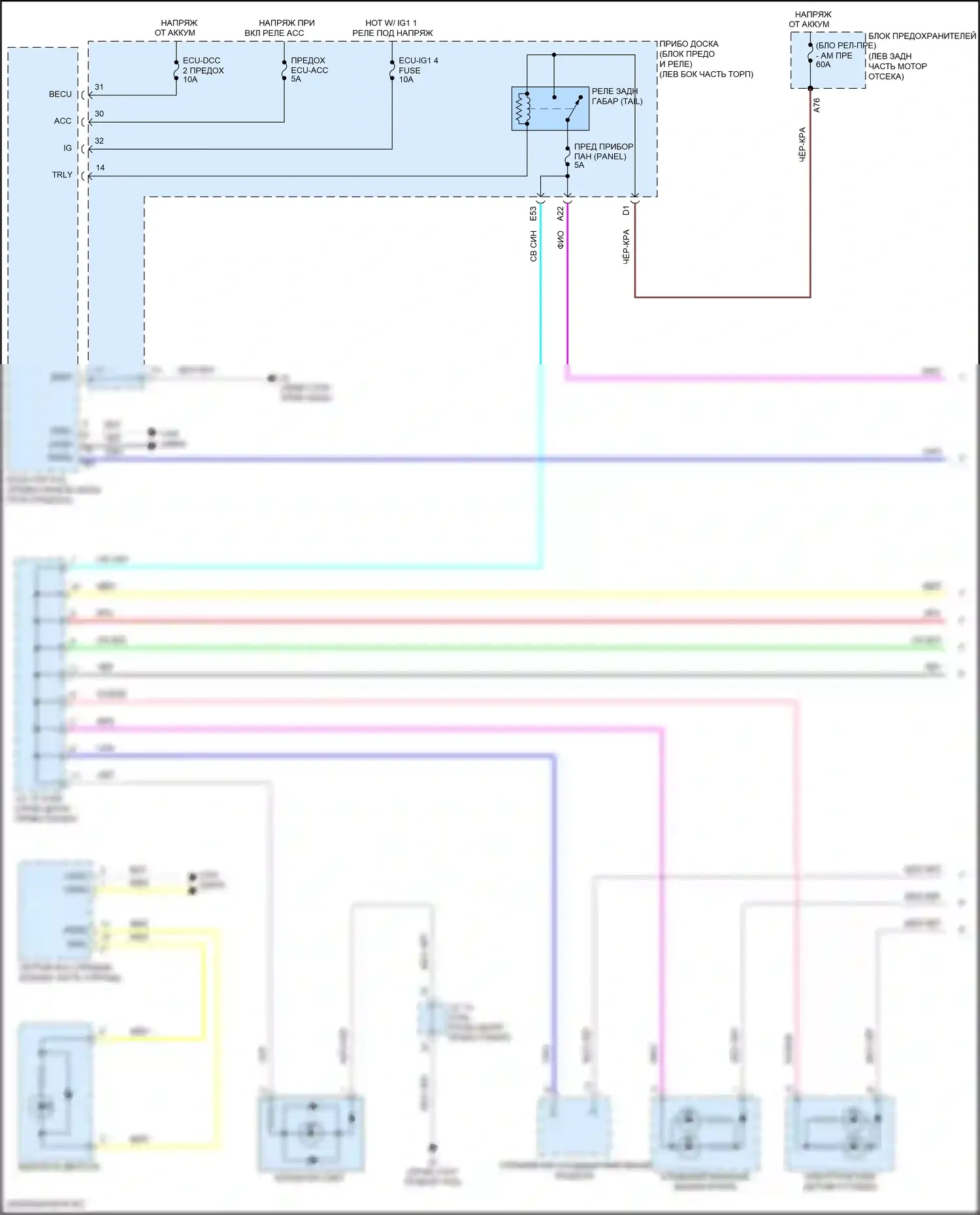 Corolla Toyota XII (2018-2024): Электросхема подсветки приборной панели, хэтчбек (1 из 4) 