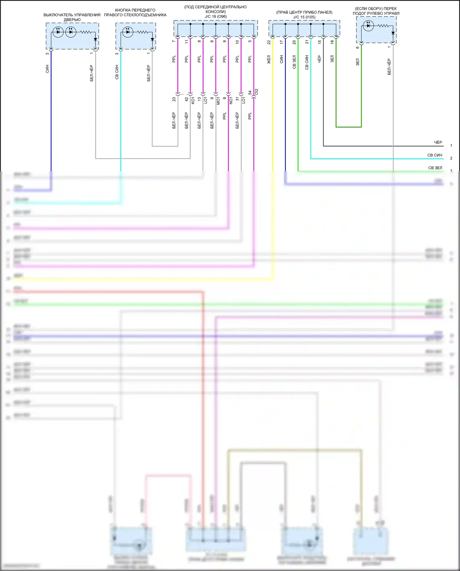 Corolla Toyota XII (2018-2024): Электросхема подсветки приборной панели, хэтчбек (3 из 4) 