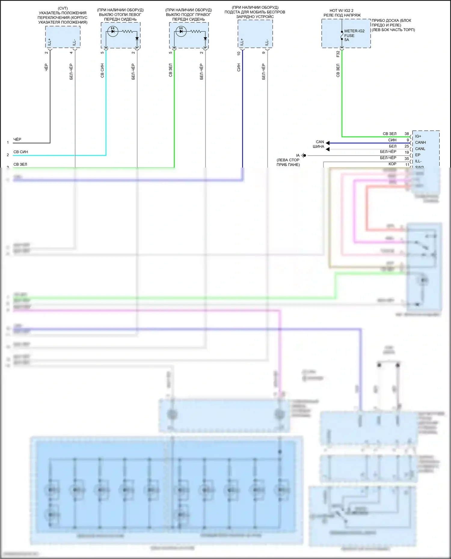 Corolla Toyota XII (2018-2024): Электросхема подсветки приборной панели, хэтчбек (4 из 4) 