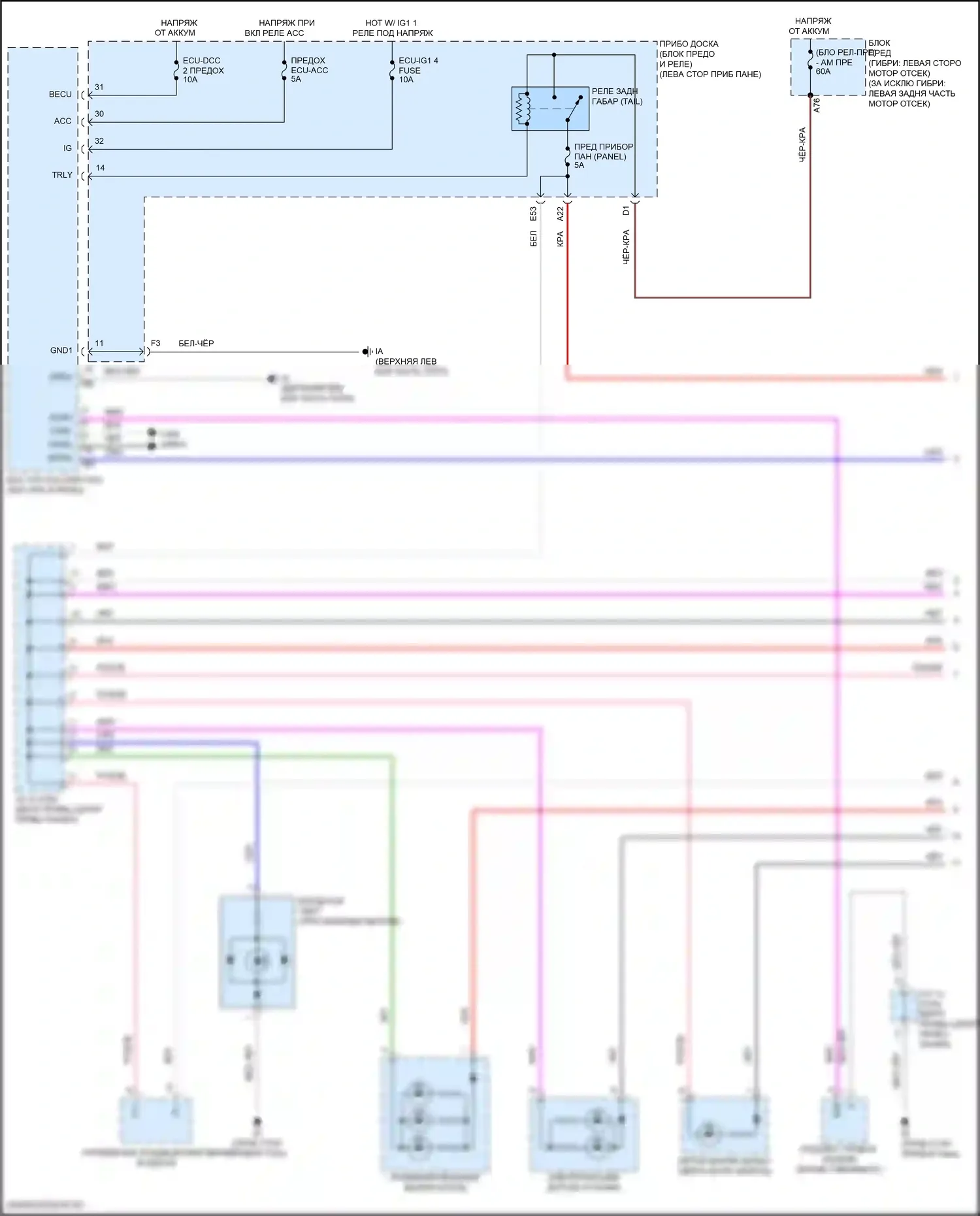Corolla Toyota XII (2018-2024): Электросхема подсветки приборной панели, седан (1 из 4) 
