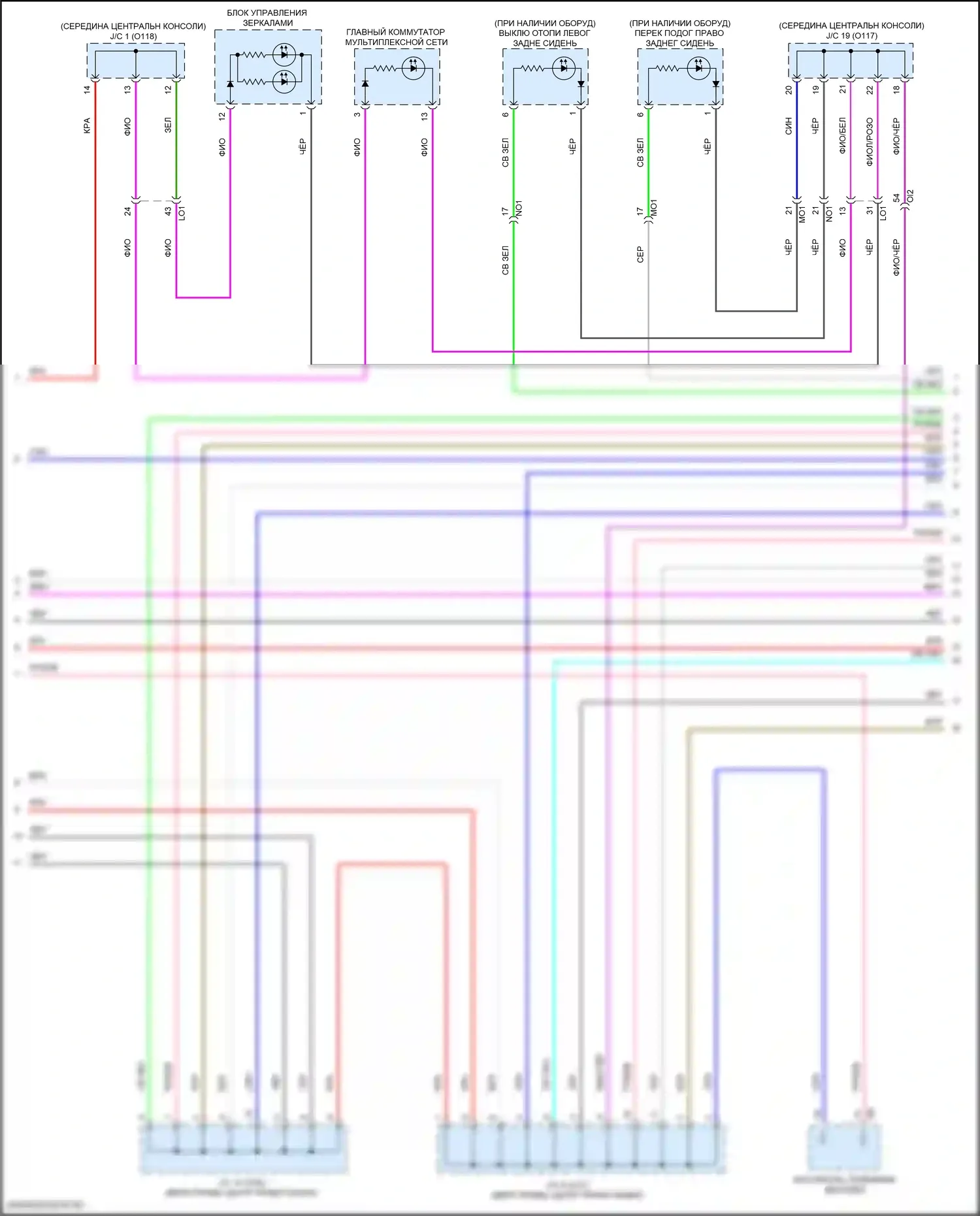 Corolla Toyota XII (2018-2024): Электросхема подсветки приборной панели, седан (2 из 4) 