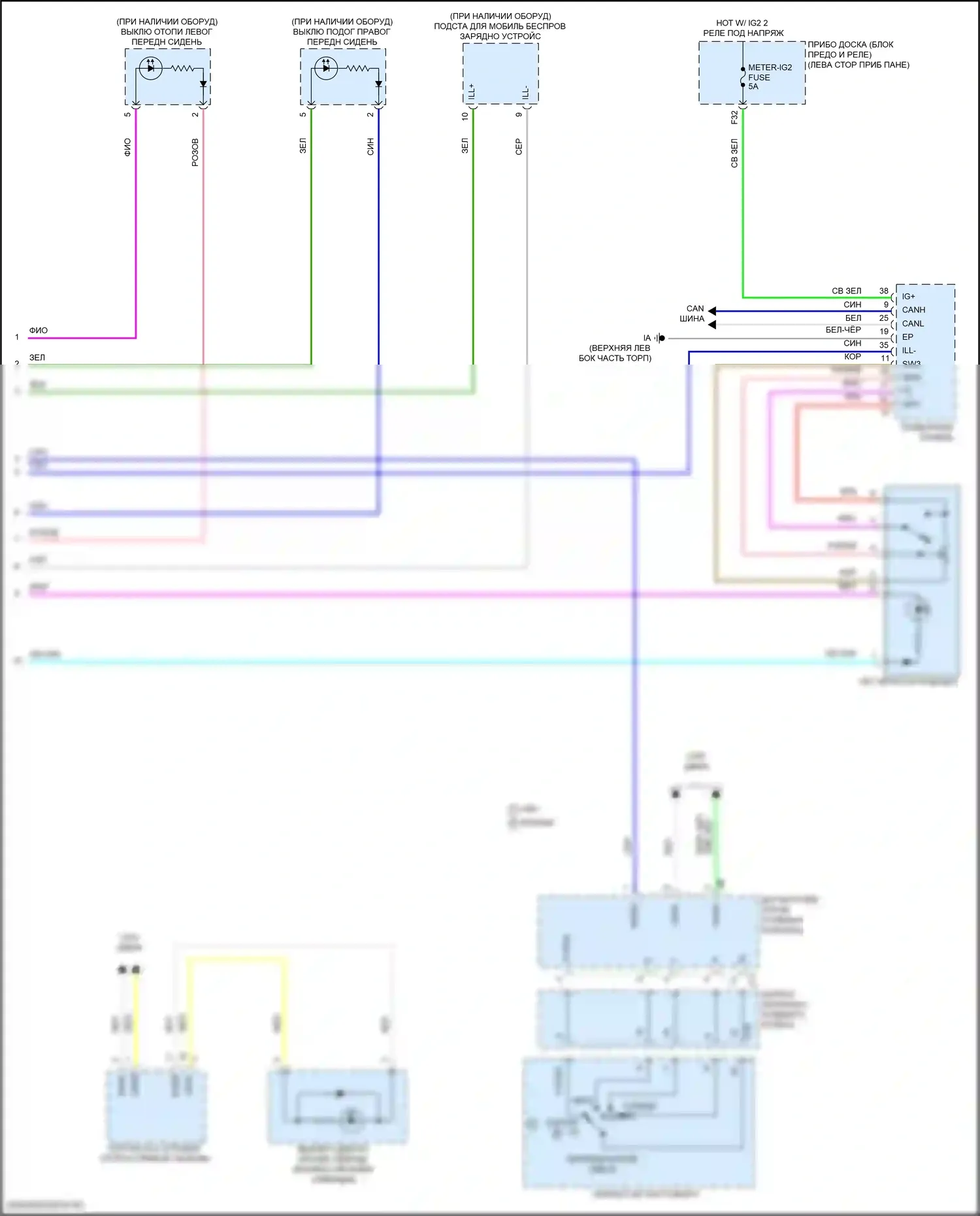 Corolla Toyota XII (2018-2024): Электросхема подсветки приборной панели, седан (4 из 4) 