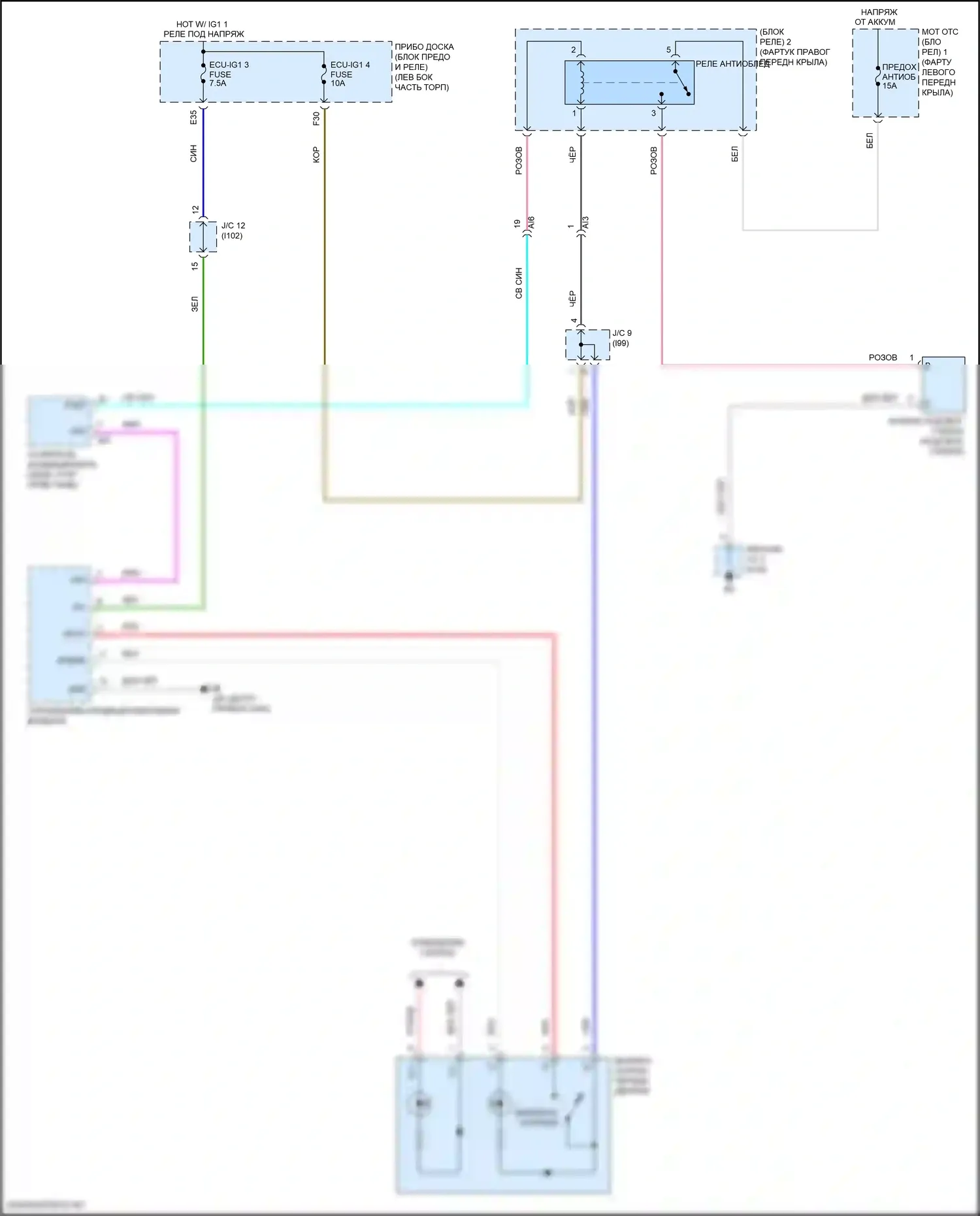 Corolla Toyota XII (2018-2024): Электросхема переднего антиобледенителя, хэтчбек 