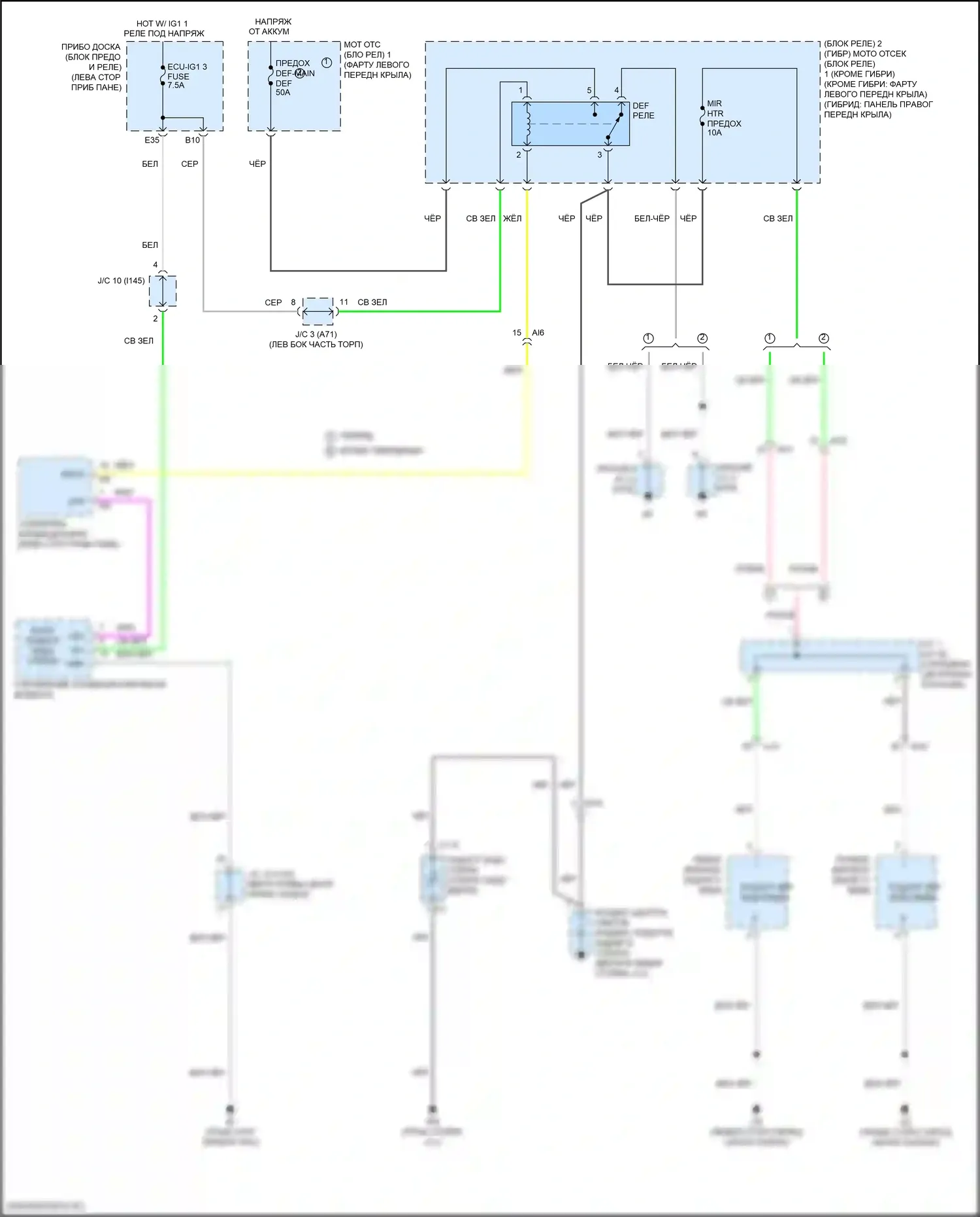 Corolla Toyota XII (2018-2024): Электросхема зеркального обогревателя и заднего подогрева, седан 