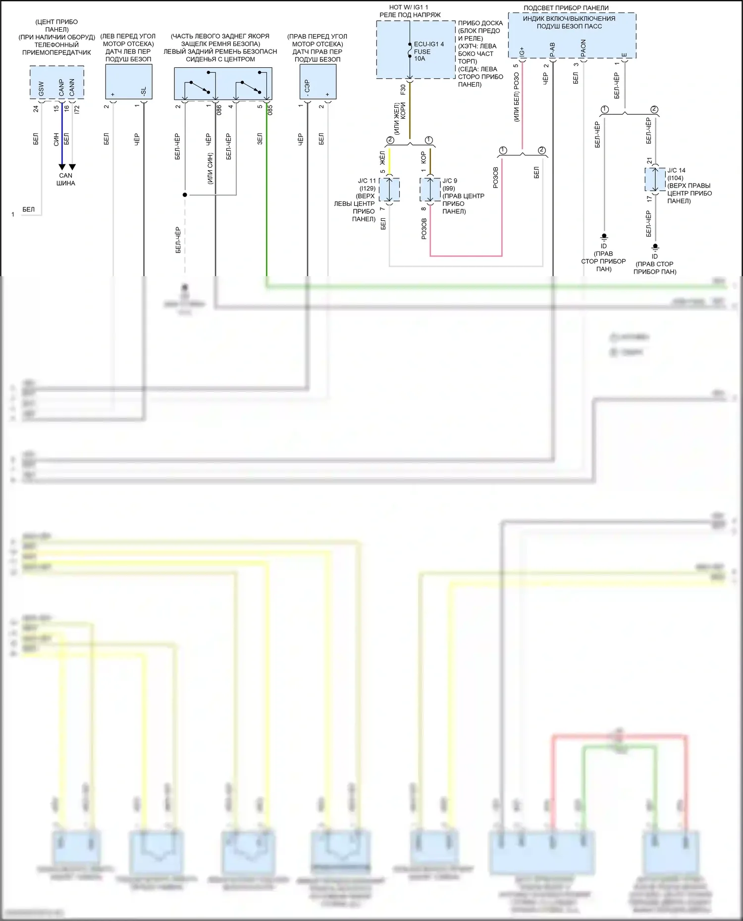 Corolla Toyota XII (2018-2024): Электросхема подушек безопасности (2 из 3) 