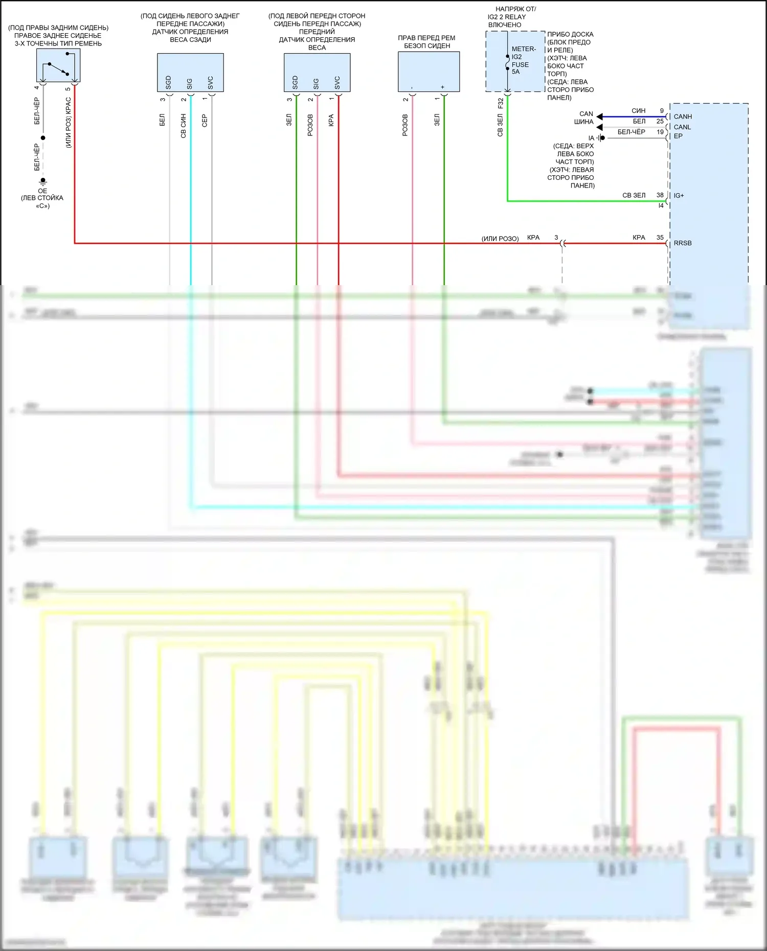 Corolla Toyota XII (2018-2024): Электросхема подушек безопасности (3 из 3) 