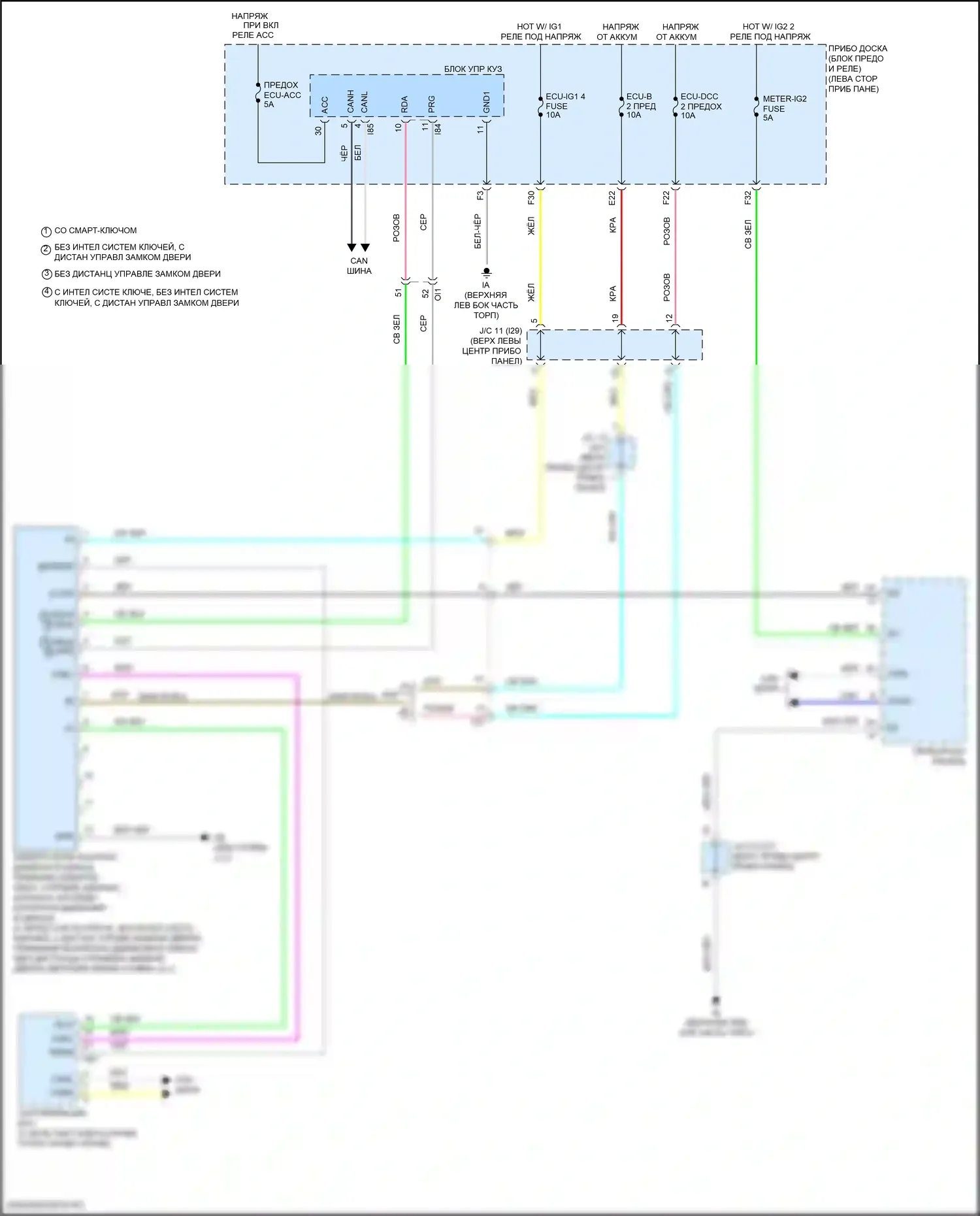 Corolla Toyota XII (2018-2024): Электросхема контроля давления в шинах, седан 