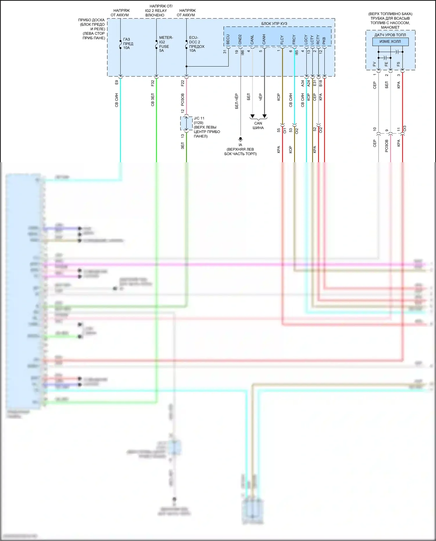 Corolla Toyota XII (2018-2024): Электросхема приборной панели, гибрид седана (1 из 3) 