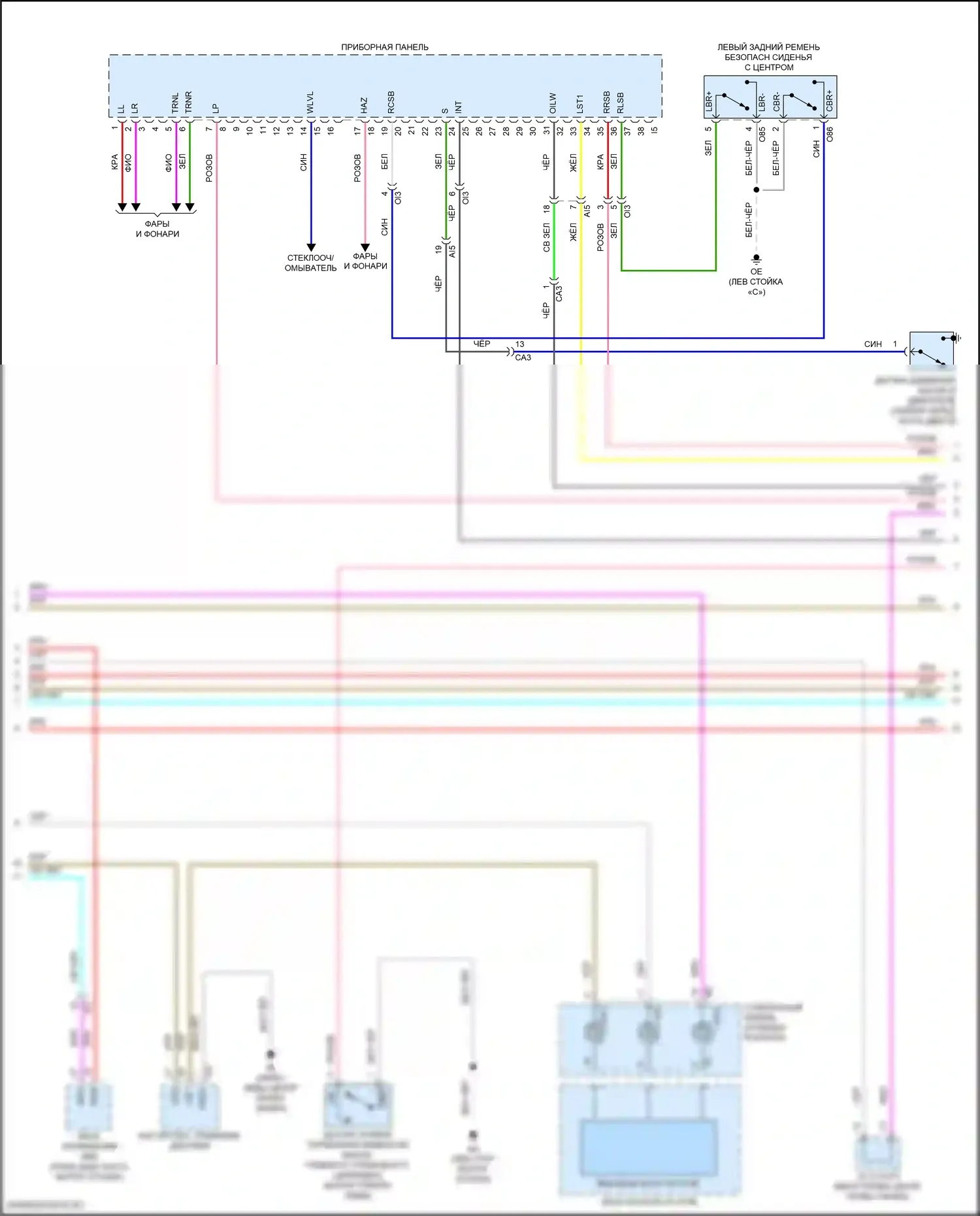 Corolla Toyota XII (2018-2024): Электросхема приборной панели, гибрид седана (2 из 3) 