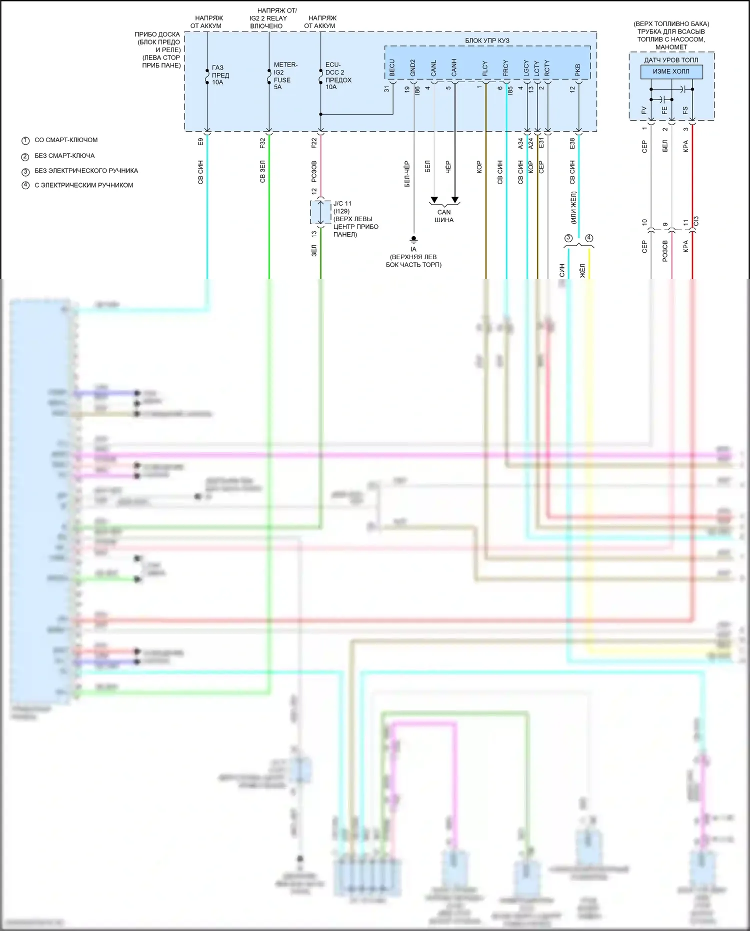 Corolla Toyota XII (2018-2024): Электросхема приборной панели, седан, кроме гибрида (1 из 3) 