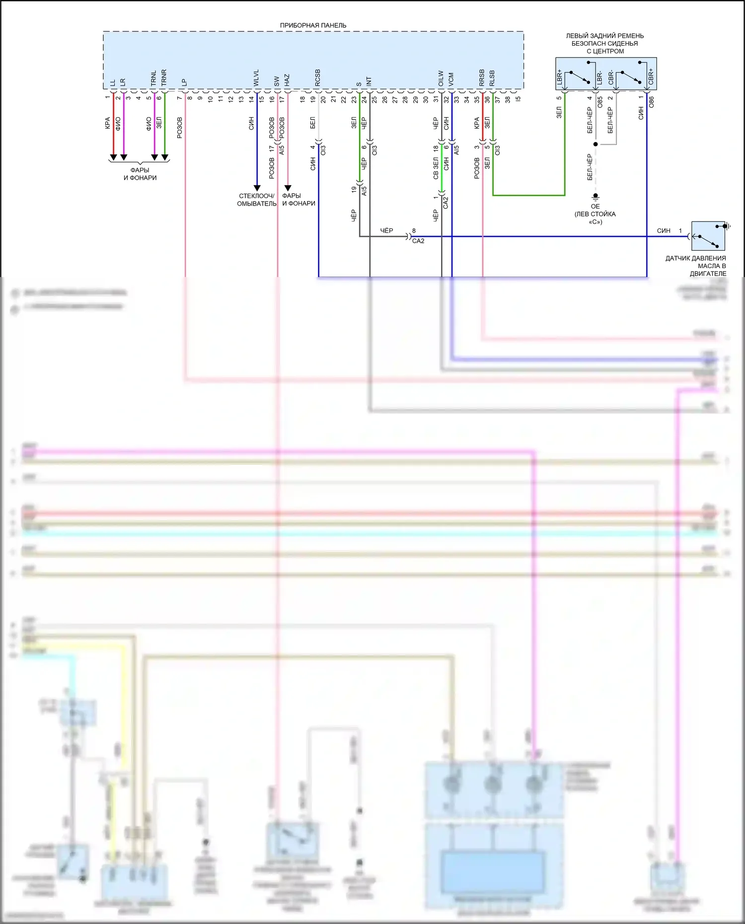 Corolla Toyota XII (2018-2024): Электросхема приборной панели, седан, кроме гибрида (2 из 3) 