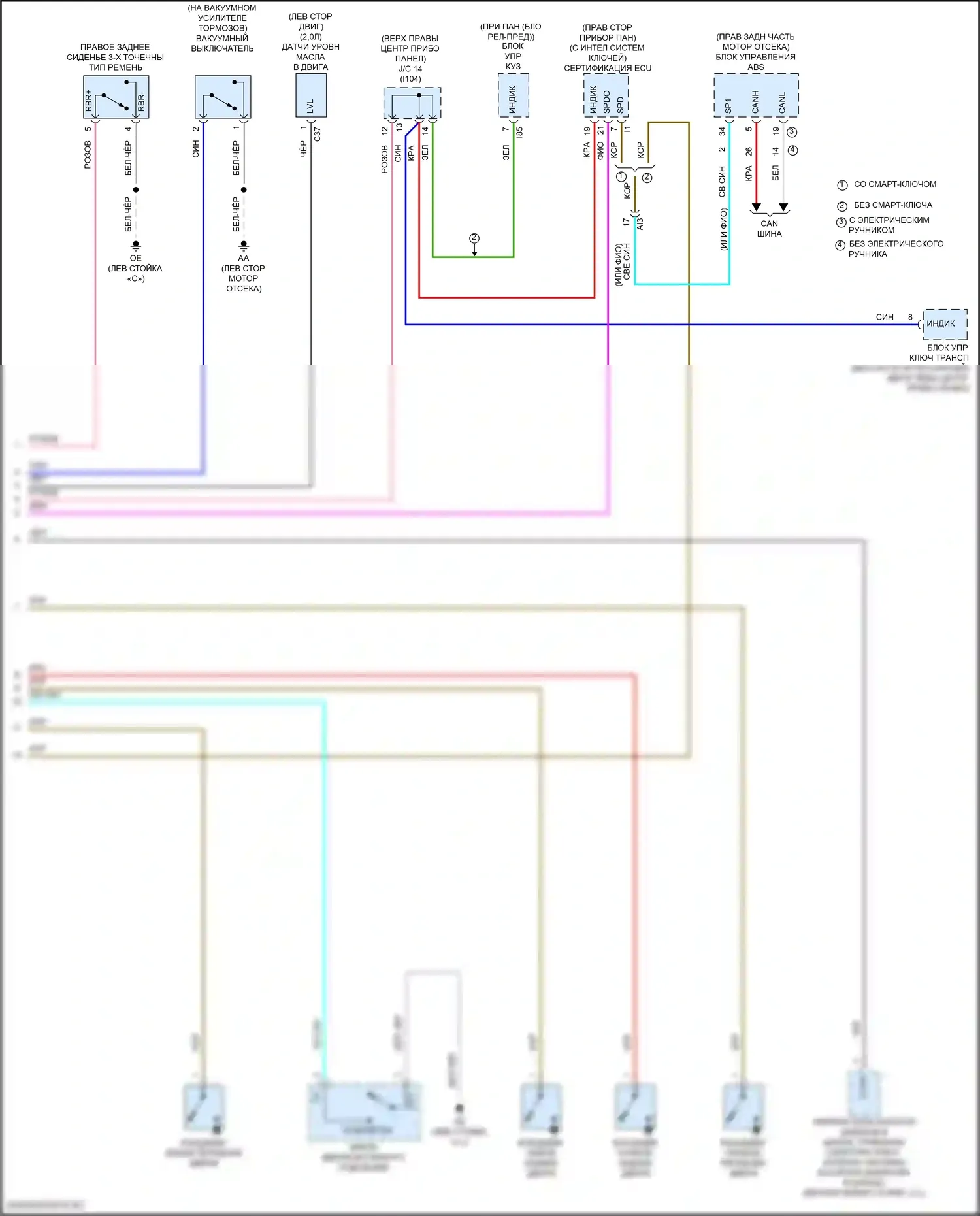 Corolla Toyota XII (2018-2024): Электросхема приборной панели, седан, кроме гибрида (3 из 3) 