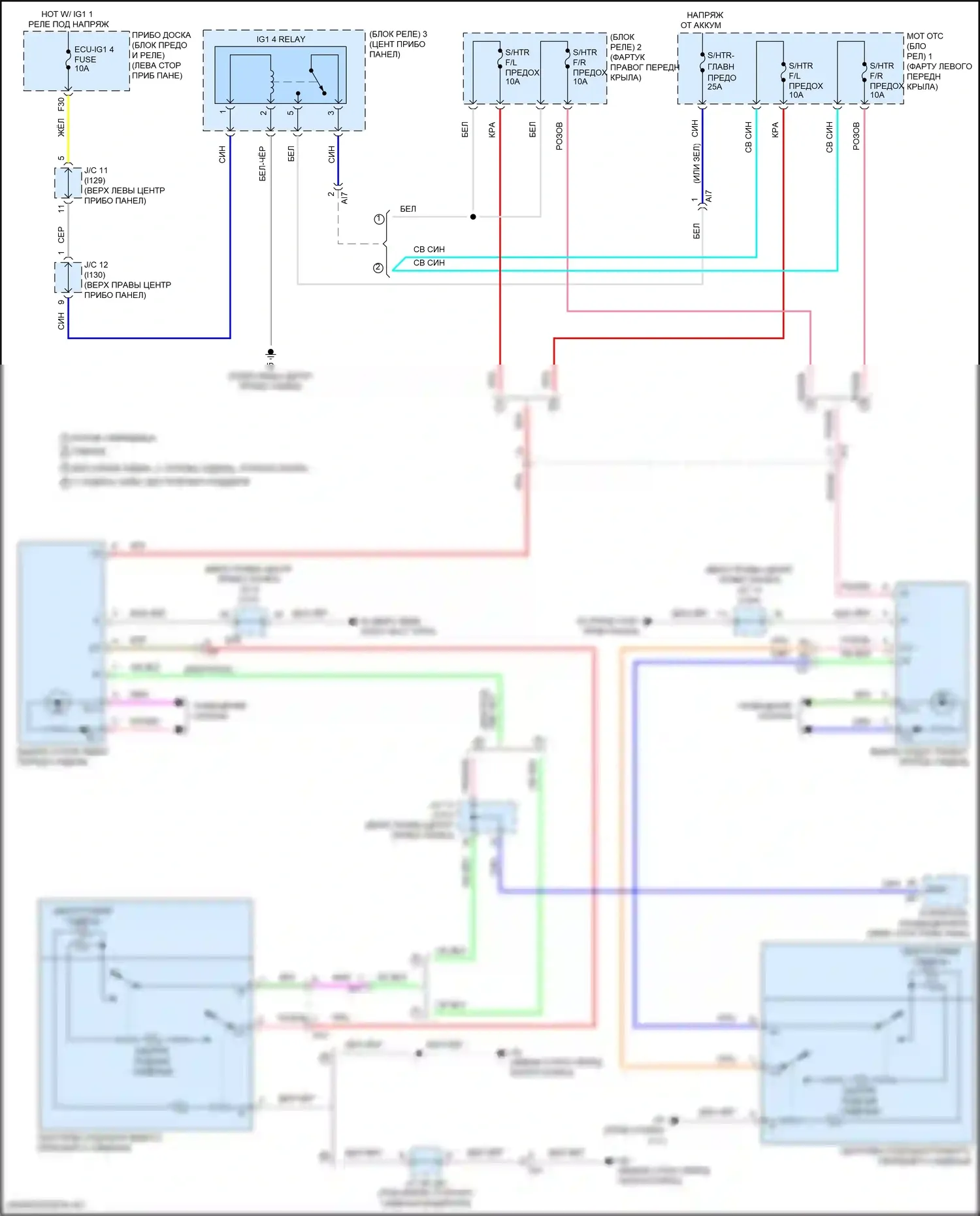 Corolla Toyota XII (2018-2024): Электросхема подогрева передних сидений, седан 